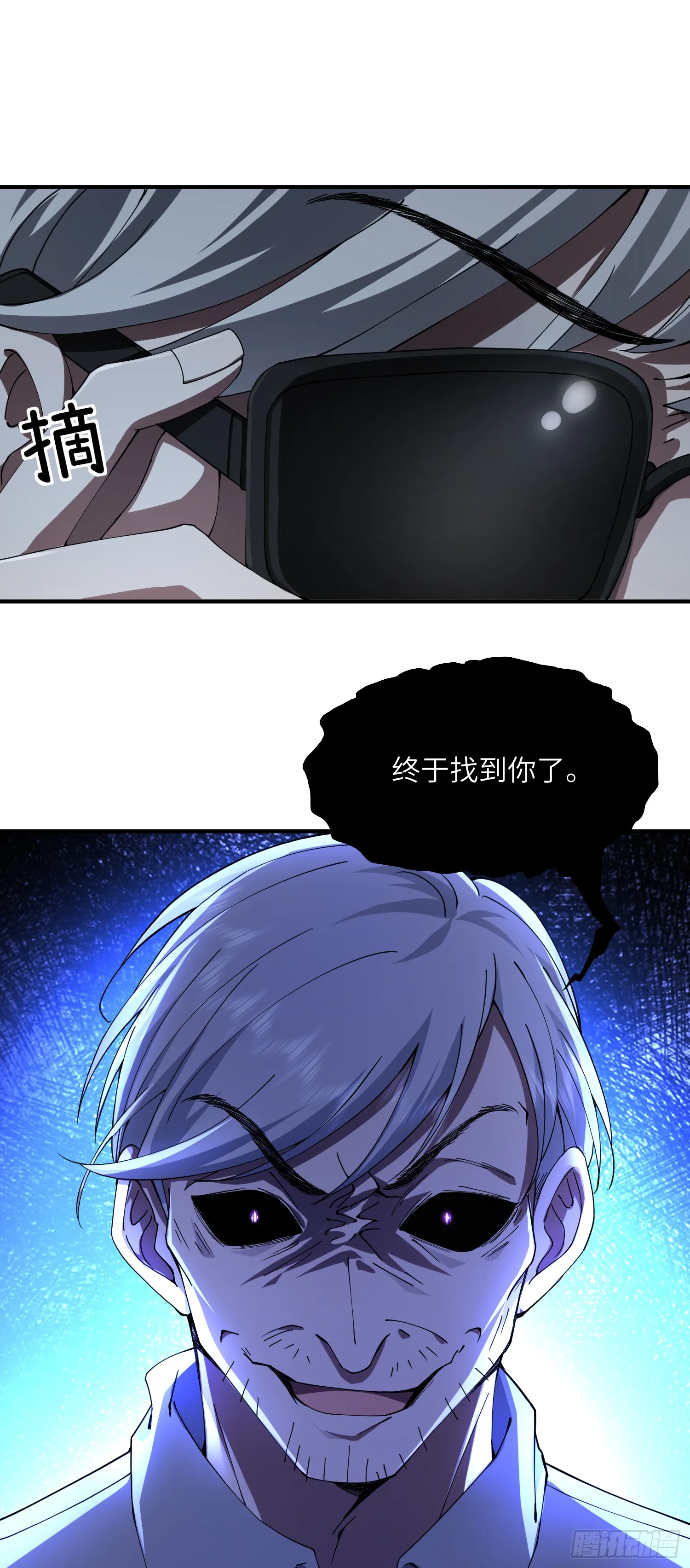 差距2