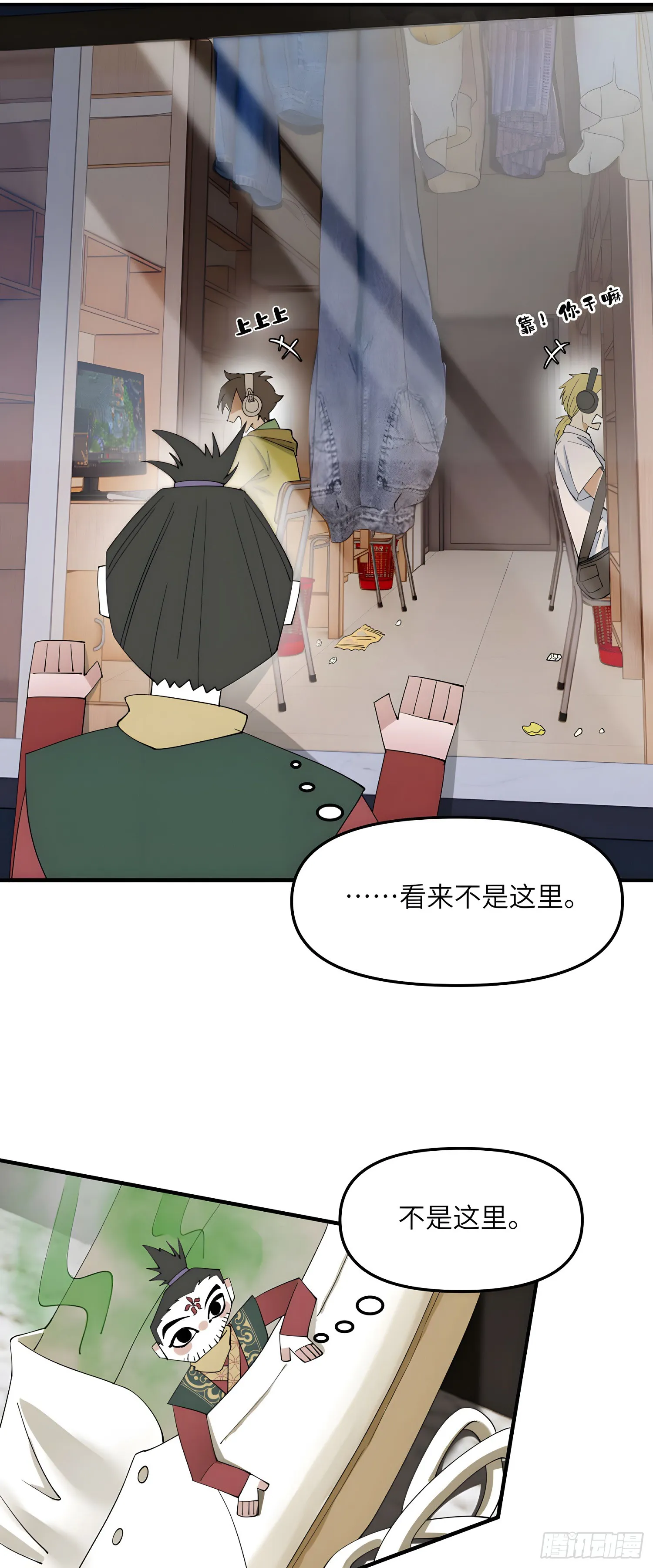 他秃了9