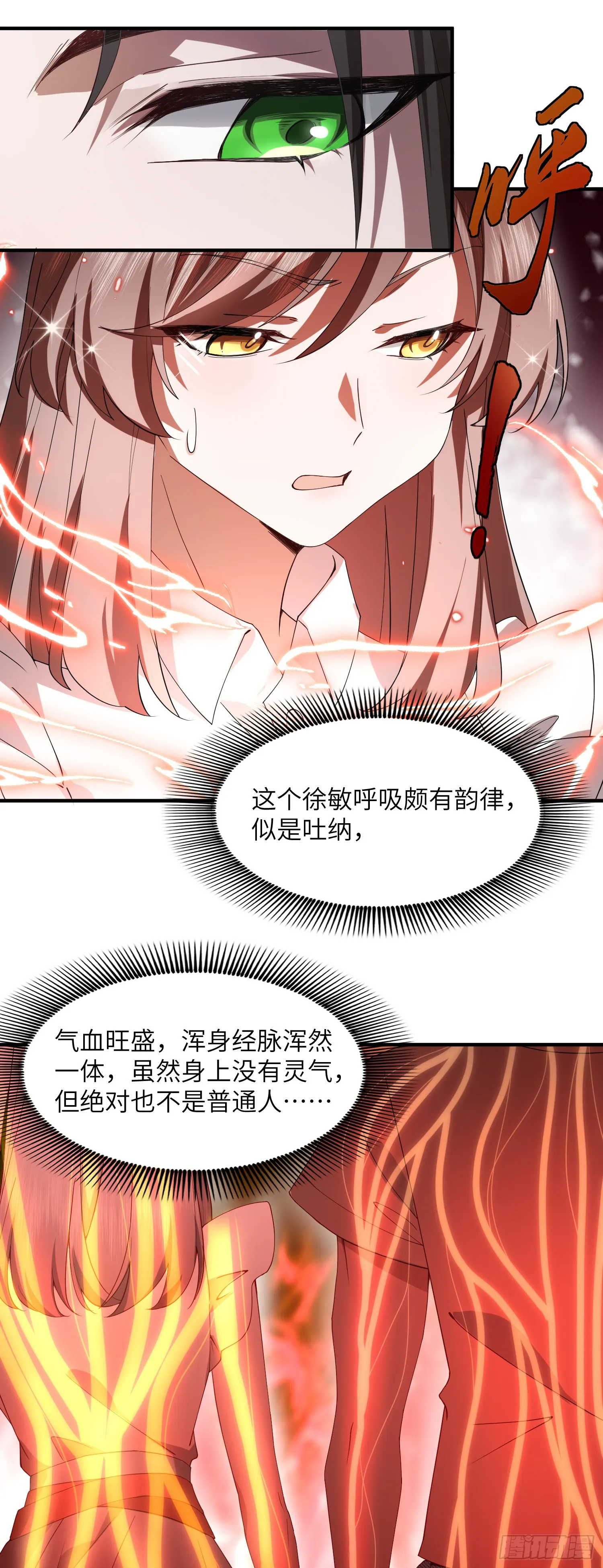 约会19