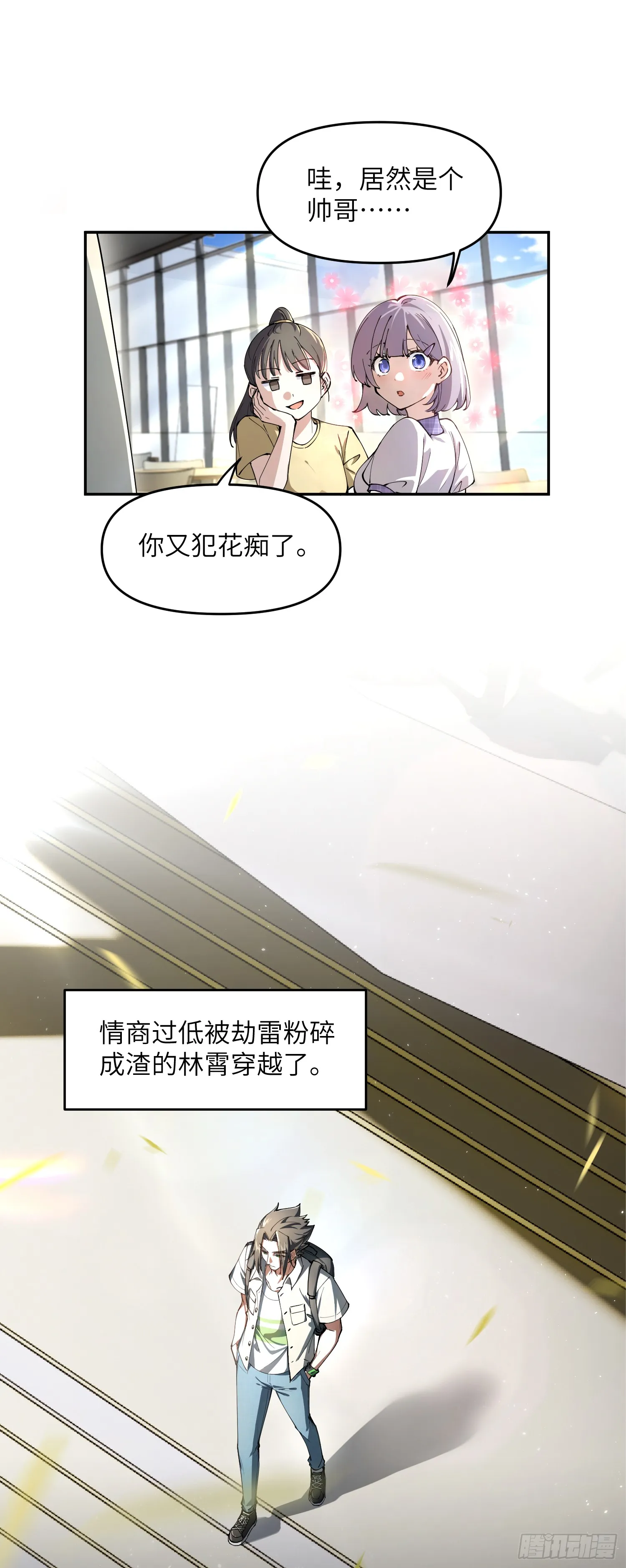 众叛亲离，重活一世40