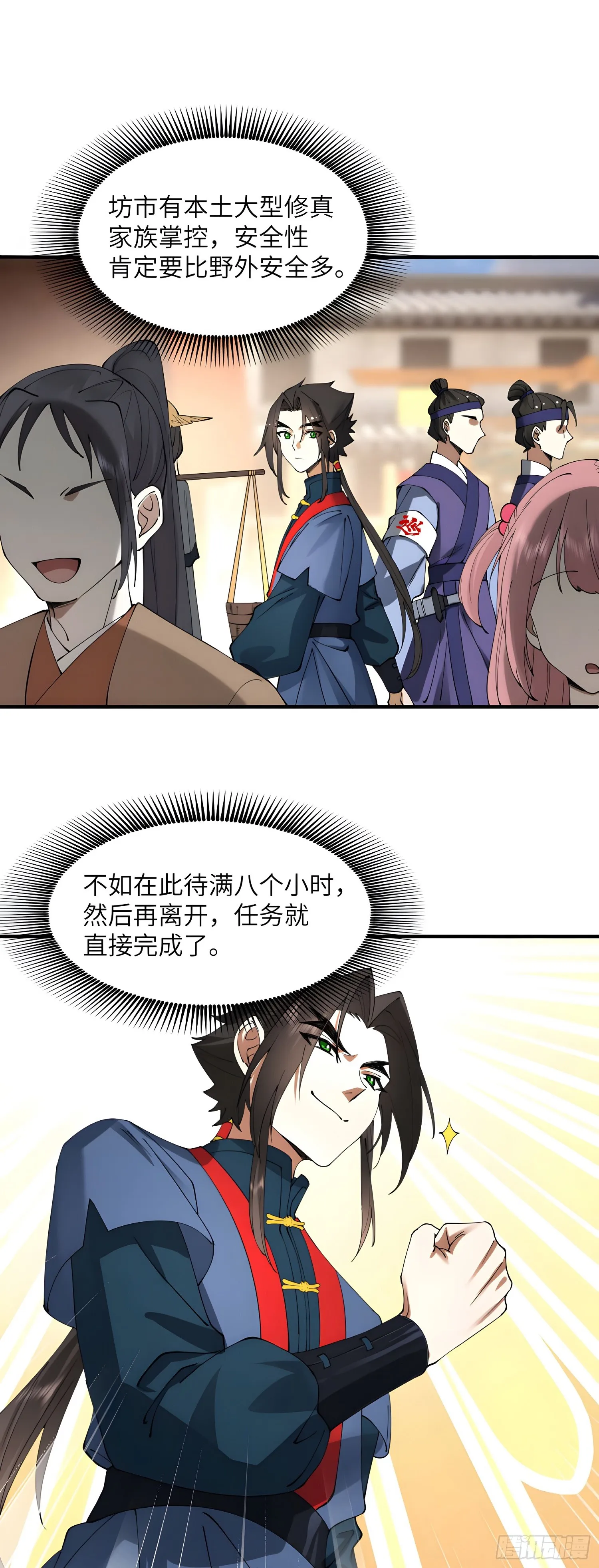 老公你回来啦2