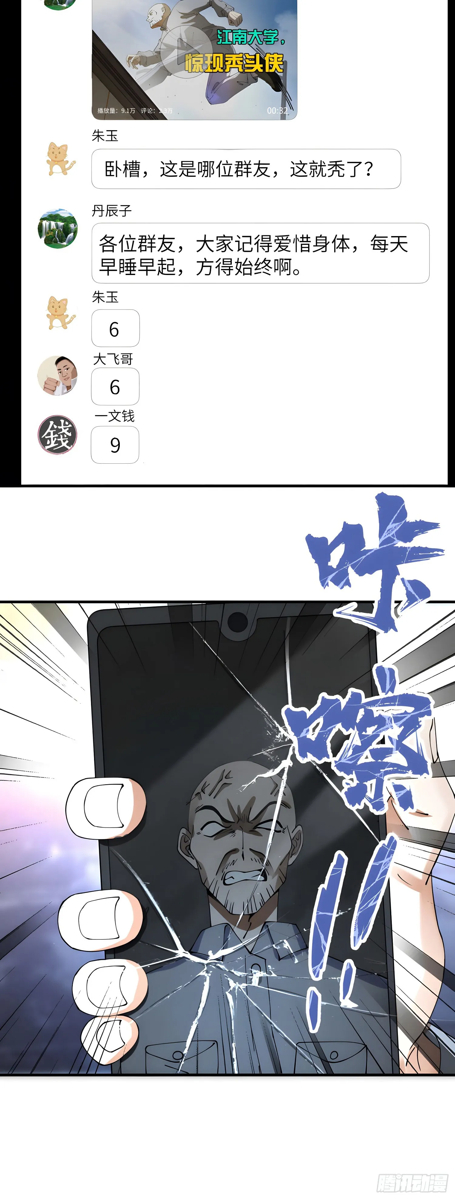 老公你回来啦12
