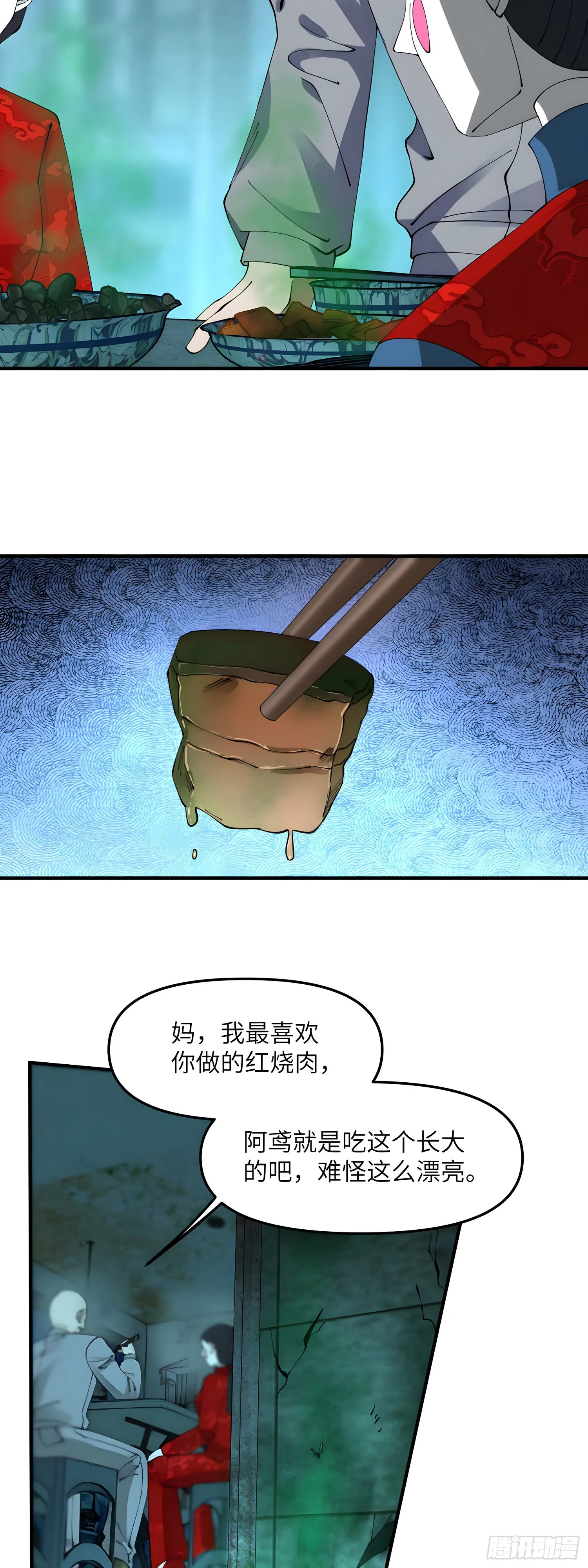 老公你回来啦24
