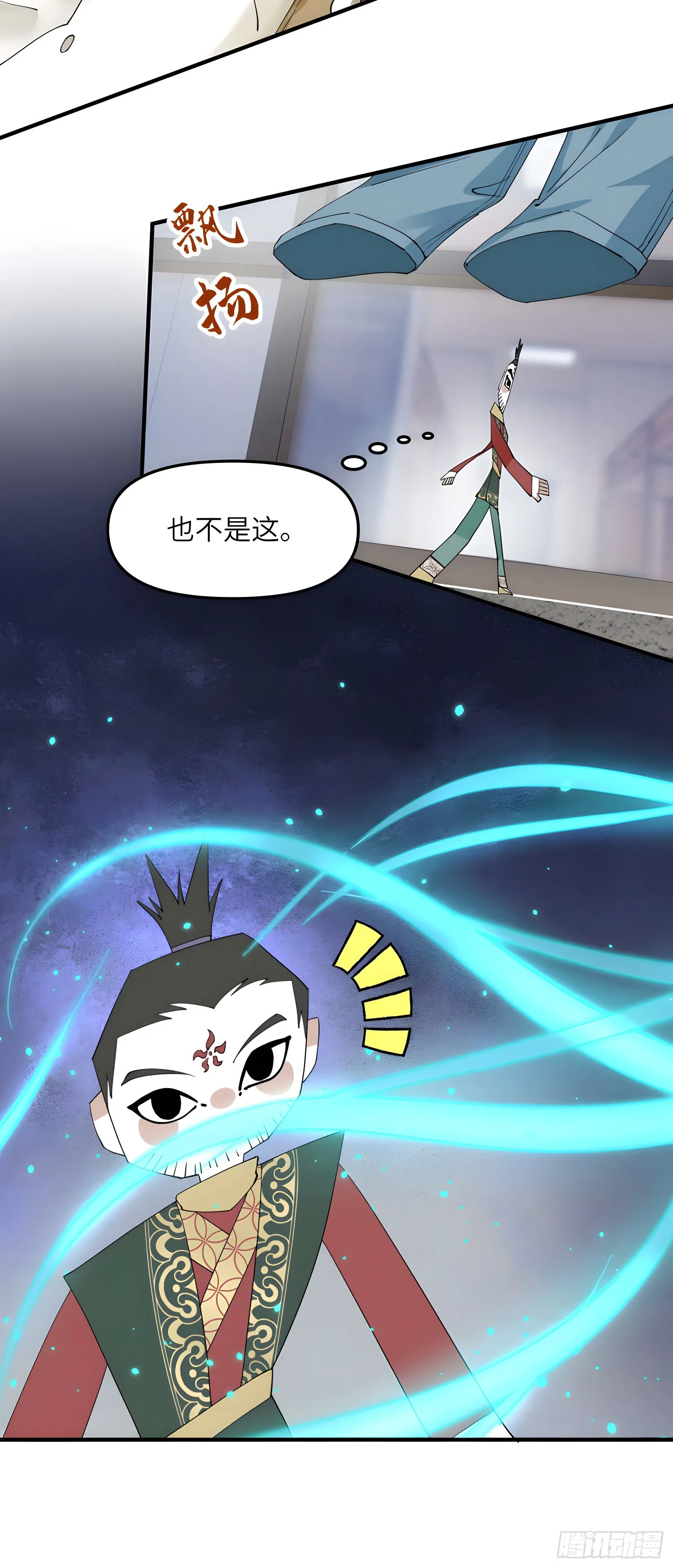 他秃了10