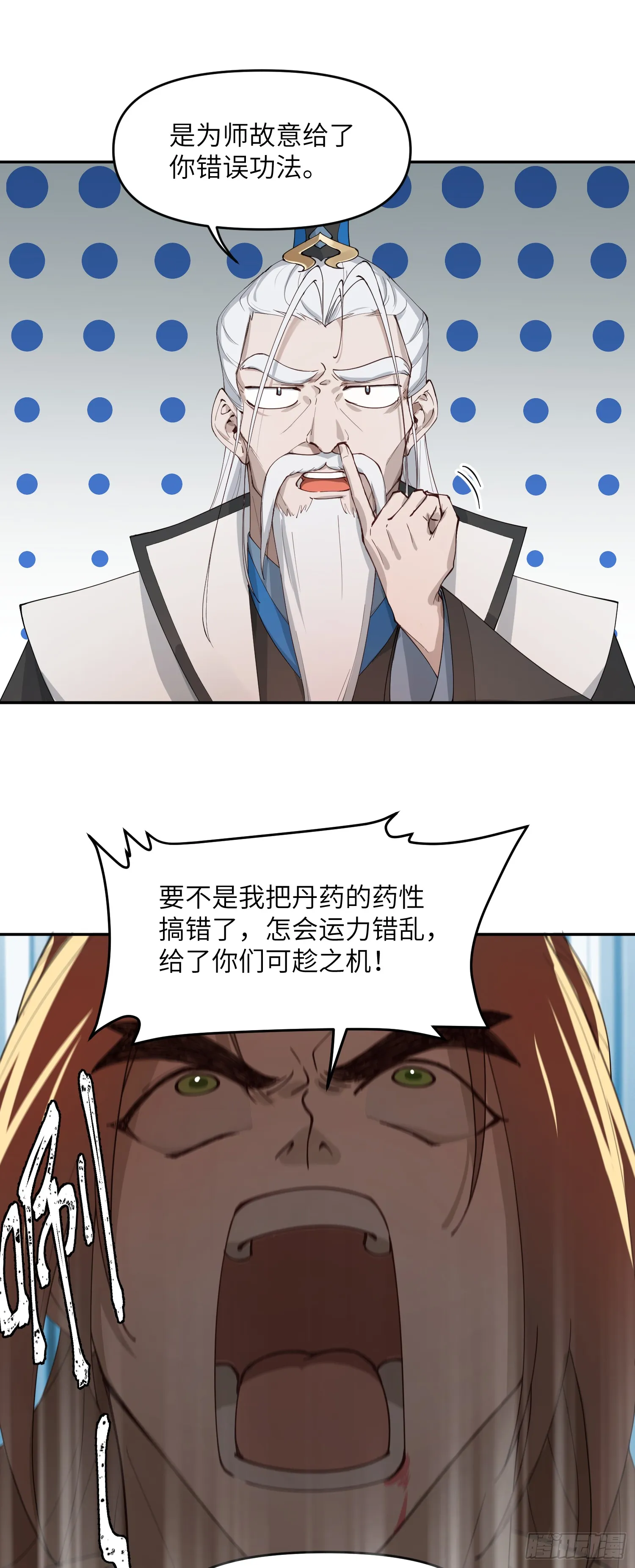 众叛亲离，重活一世13