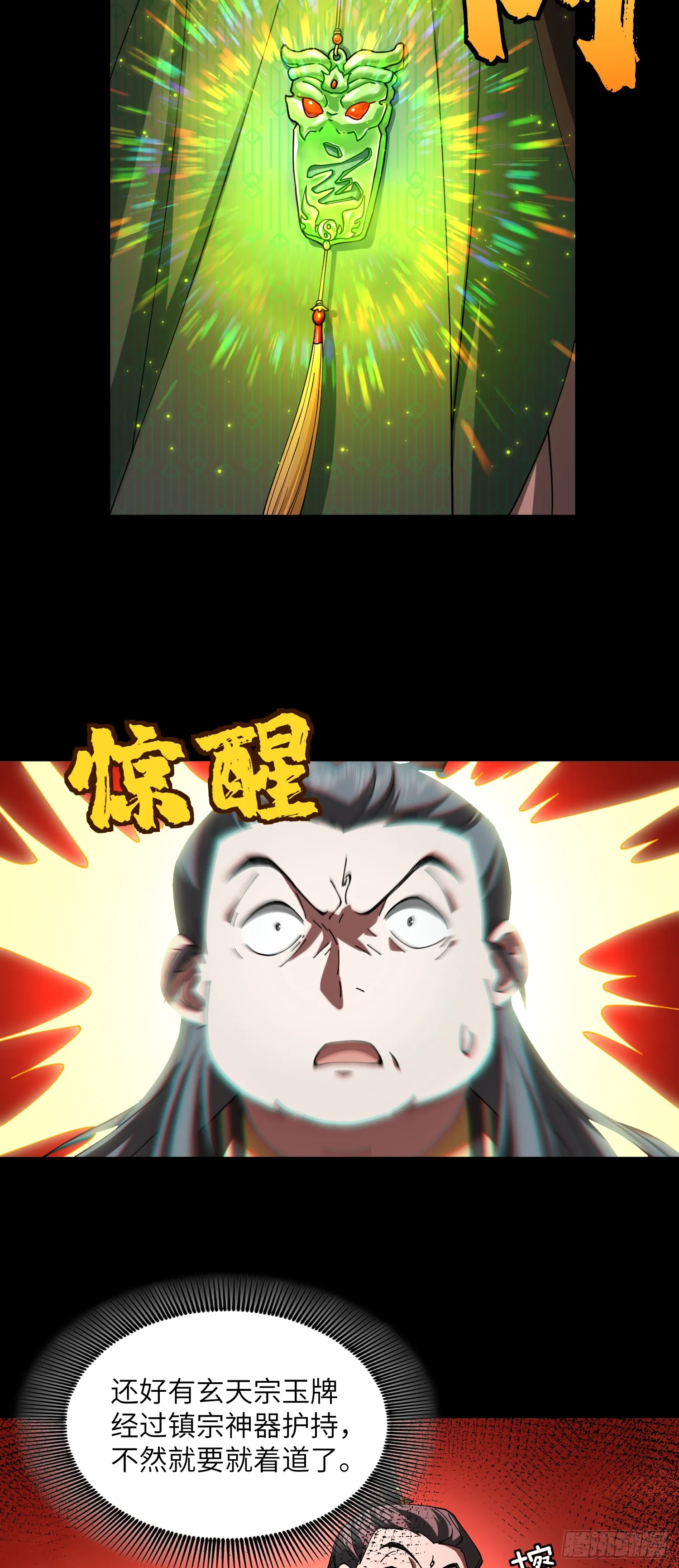 苦海无涯回头是岸23