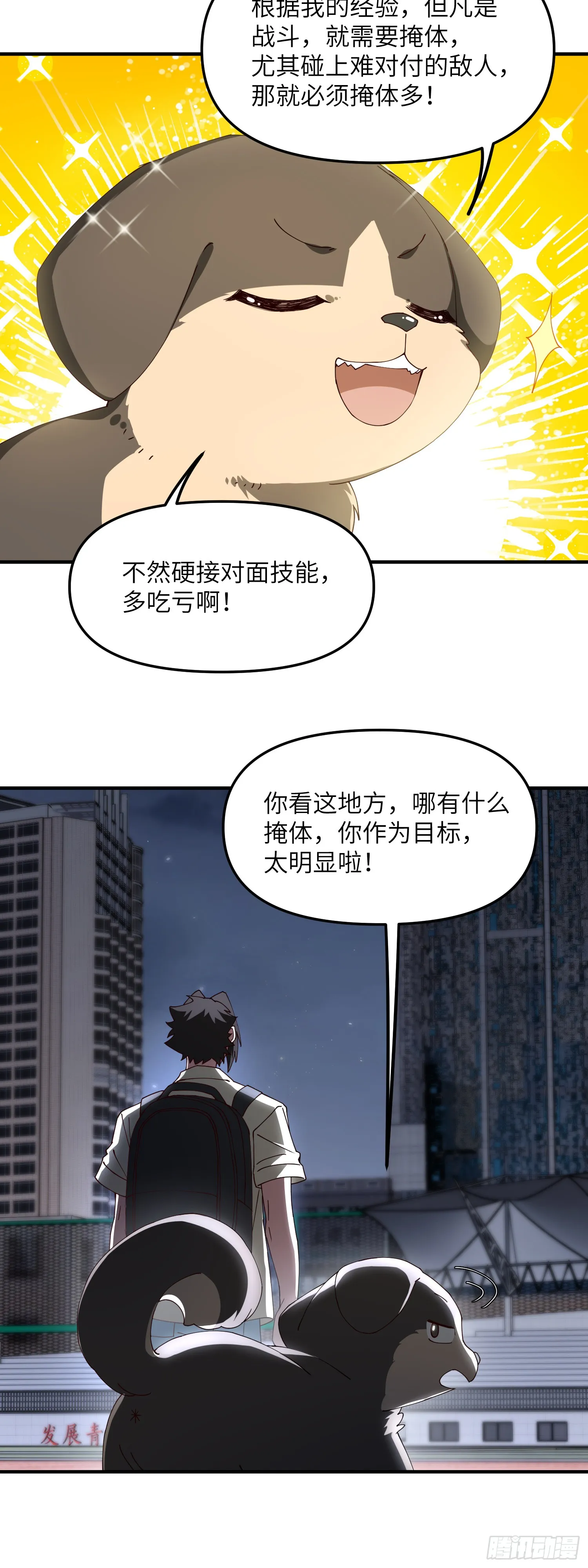 准备4