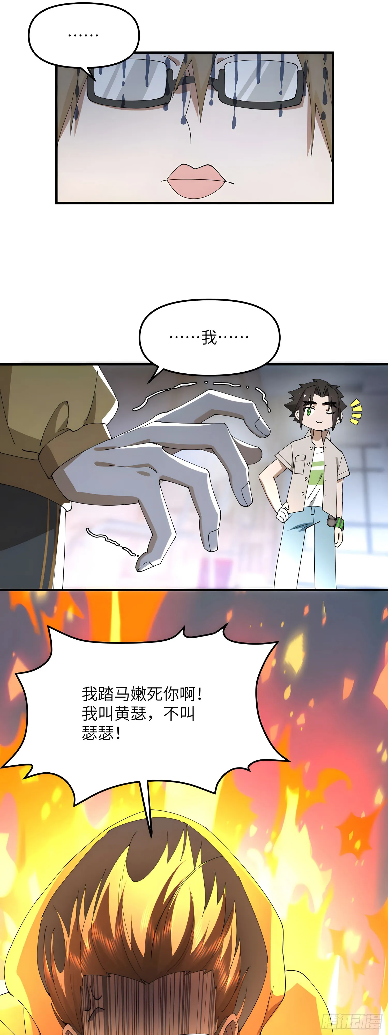 珍爱生命，禁止搞黄20