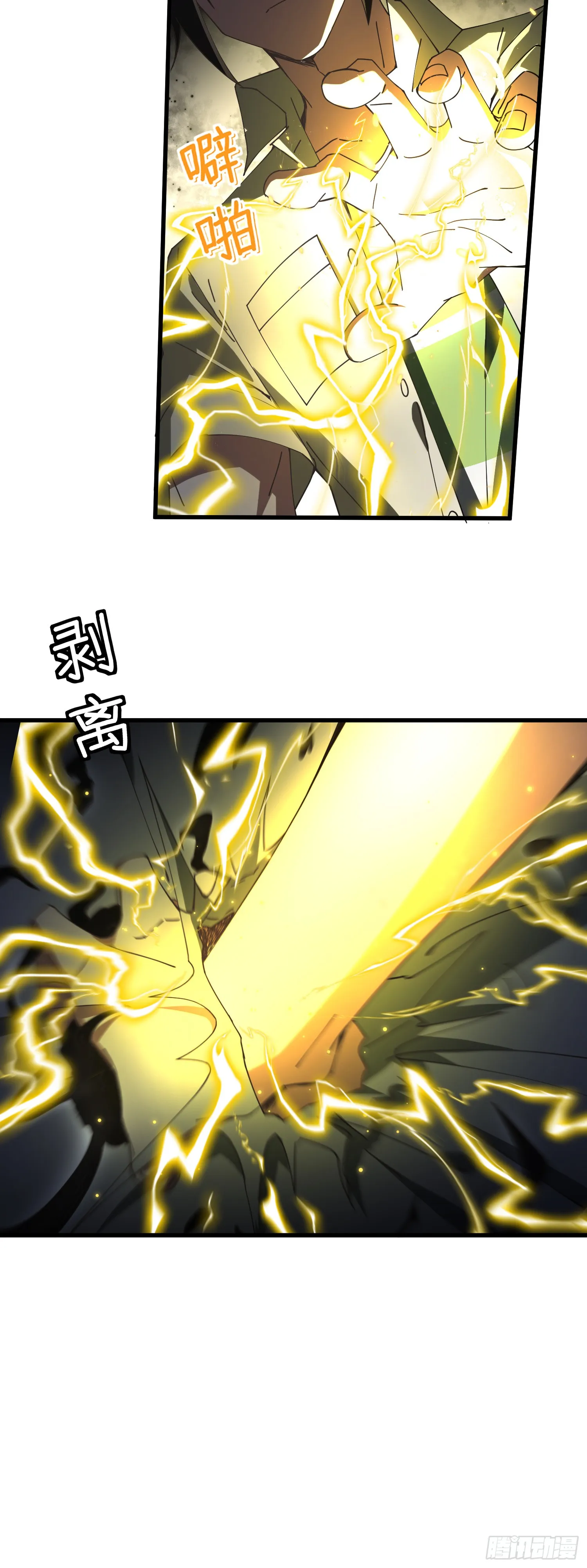 此子狼子野心！10