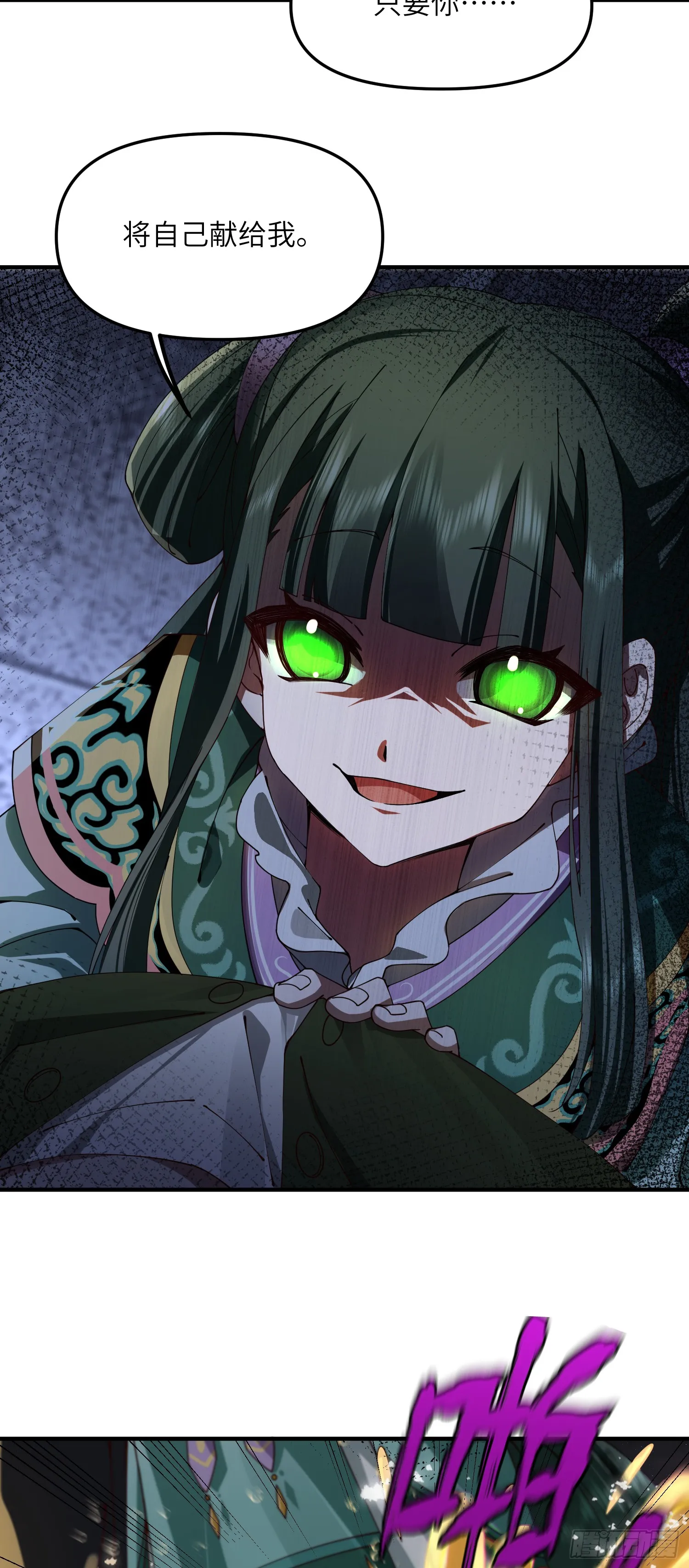往事32