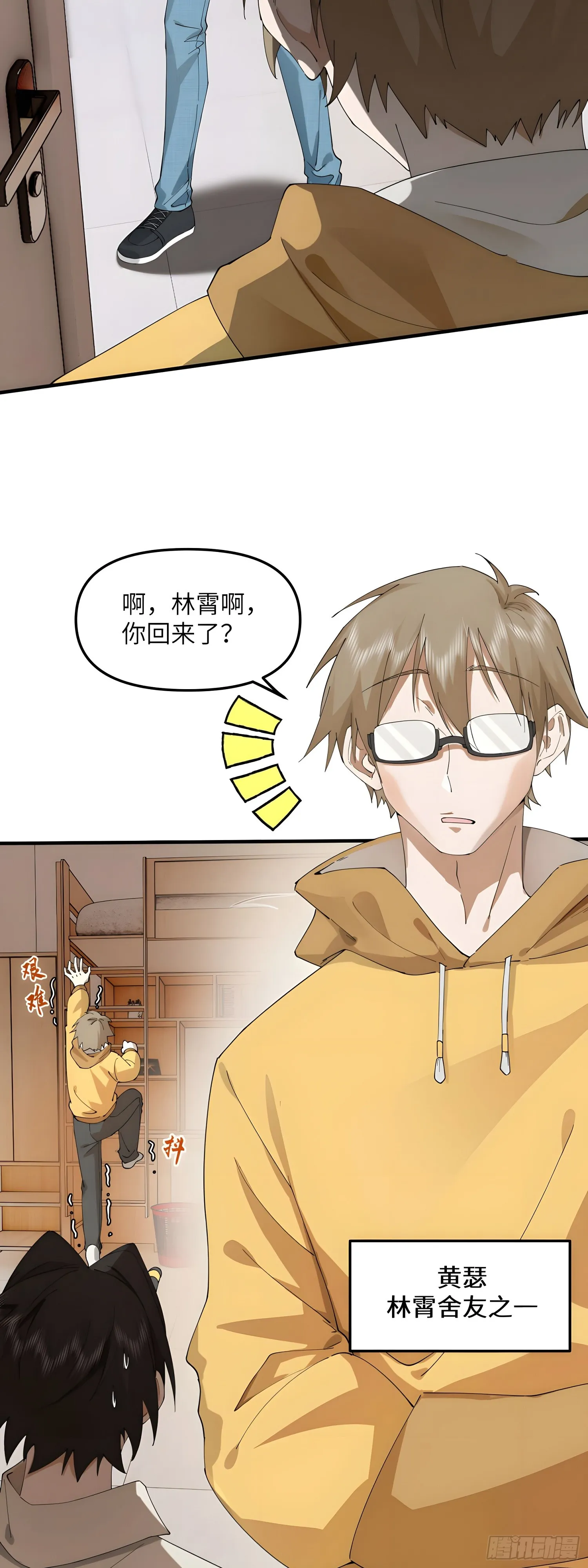 珍爱生命，禁止搞黄8