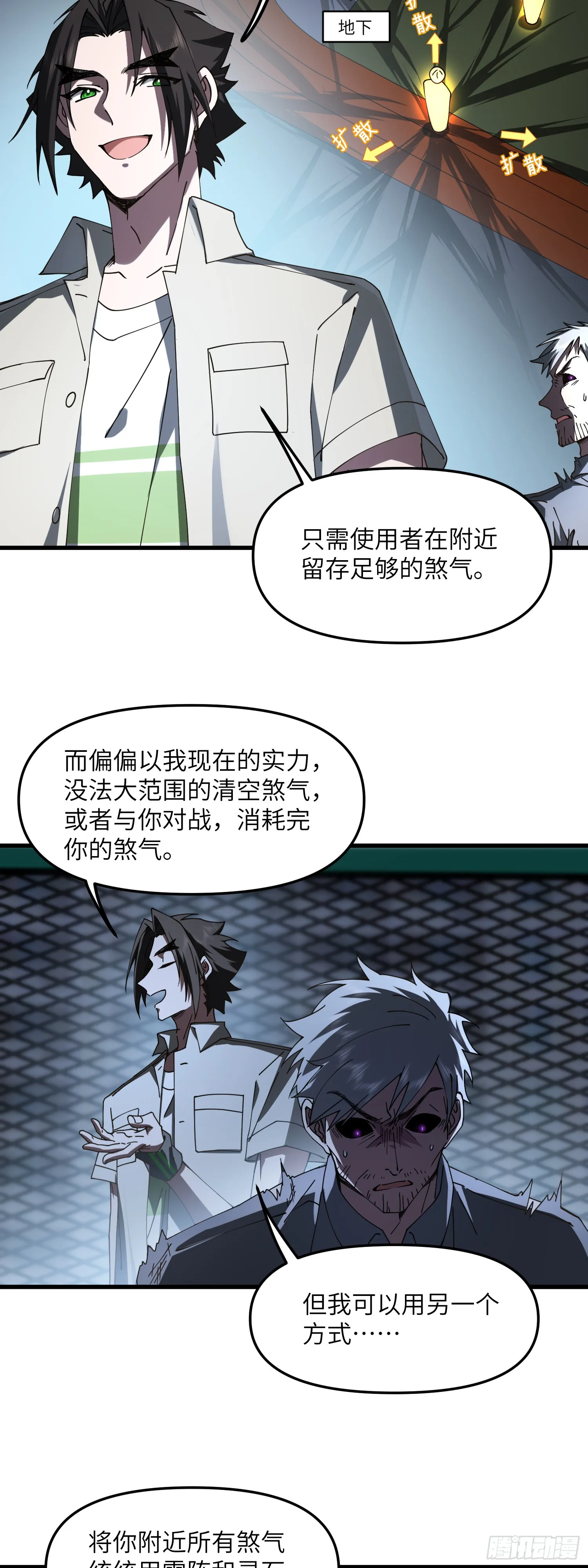 噶了12