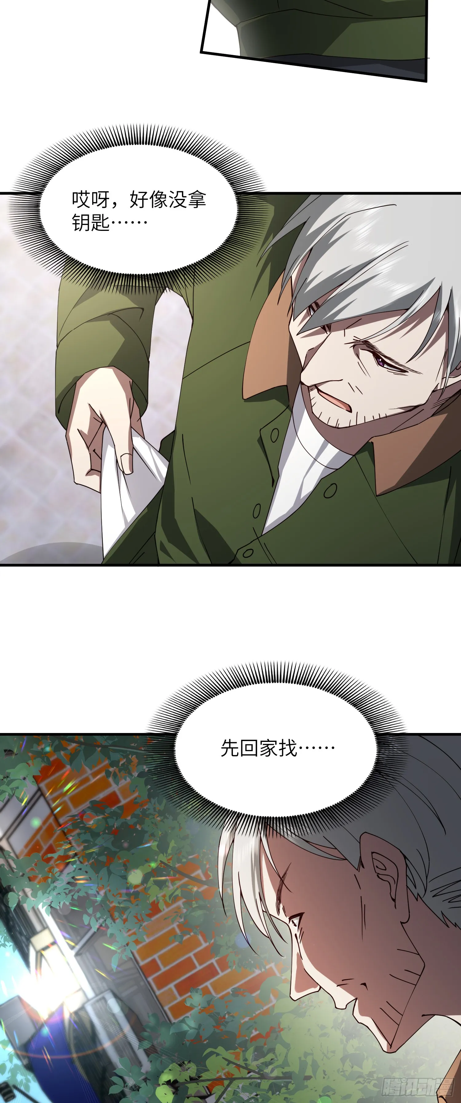 往事16