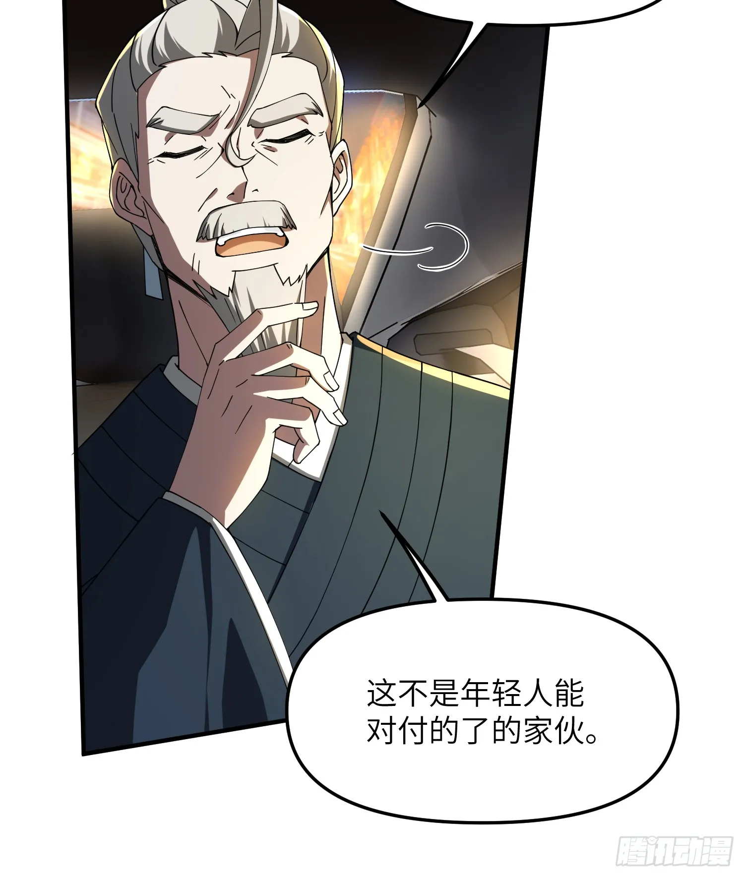 差距19
