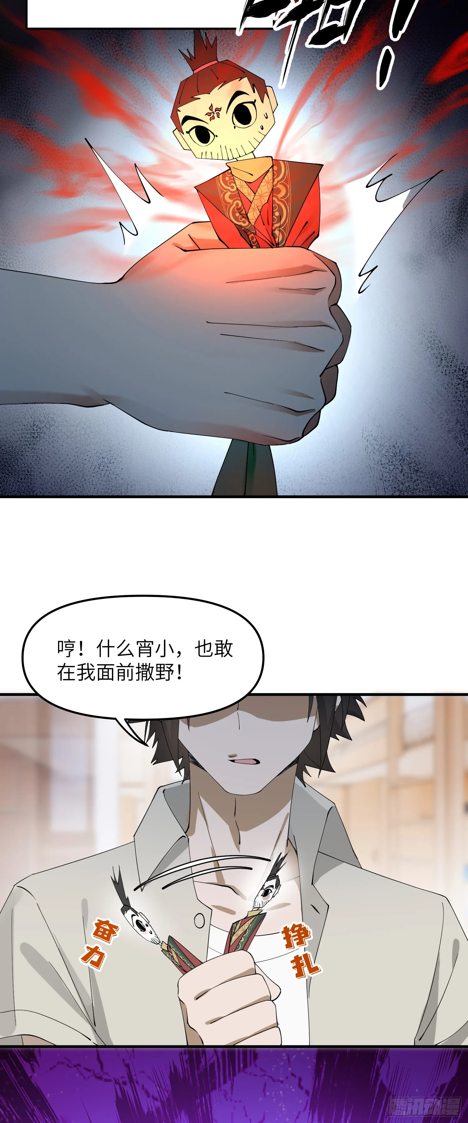 他秃了23