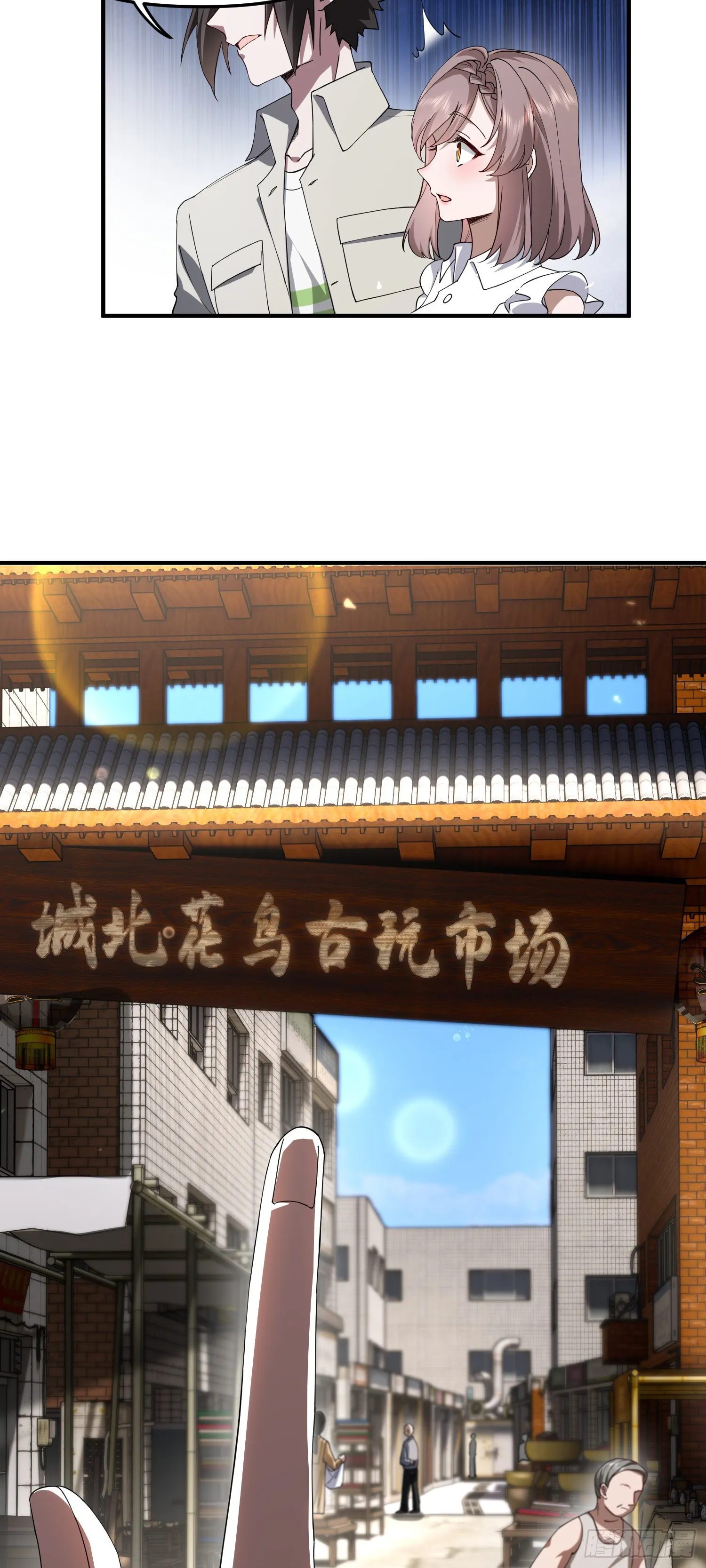 约会14