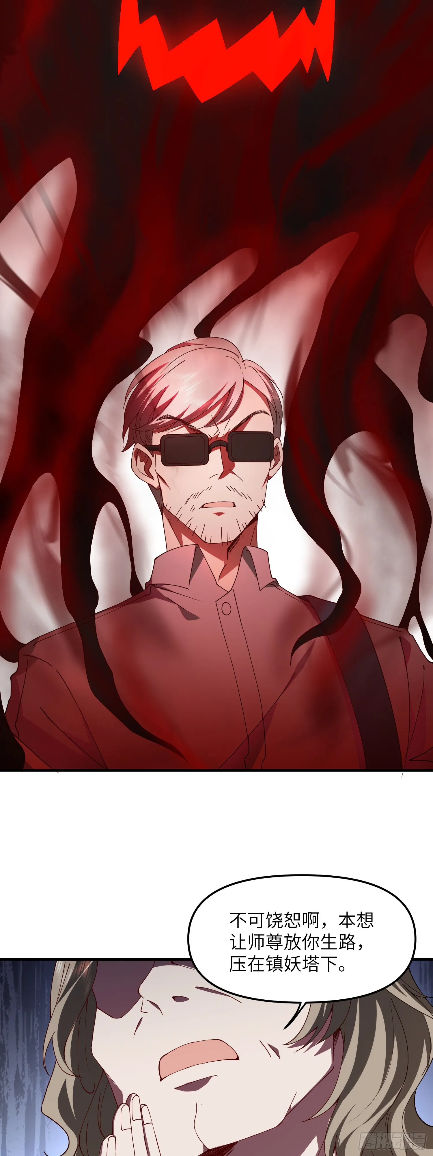 偷袭！16