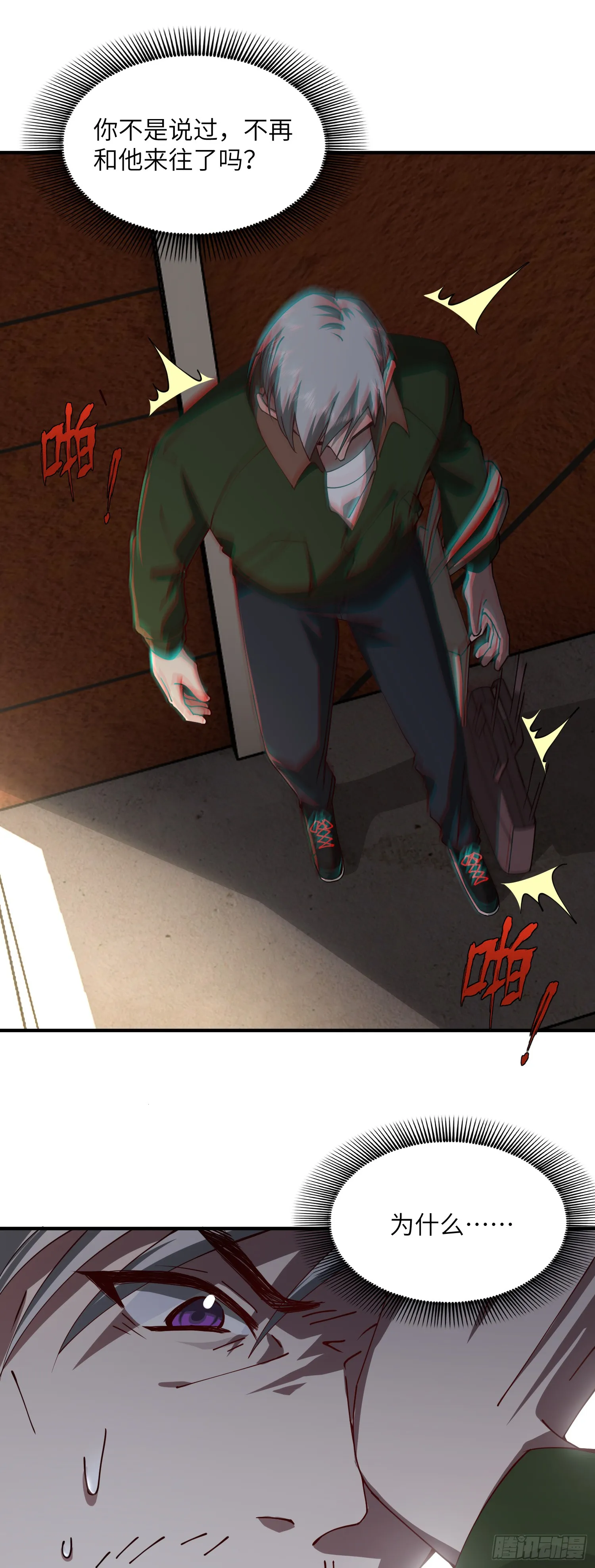 往事24