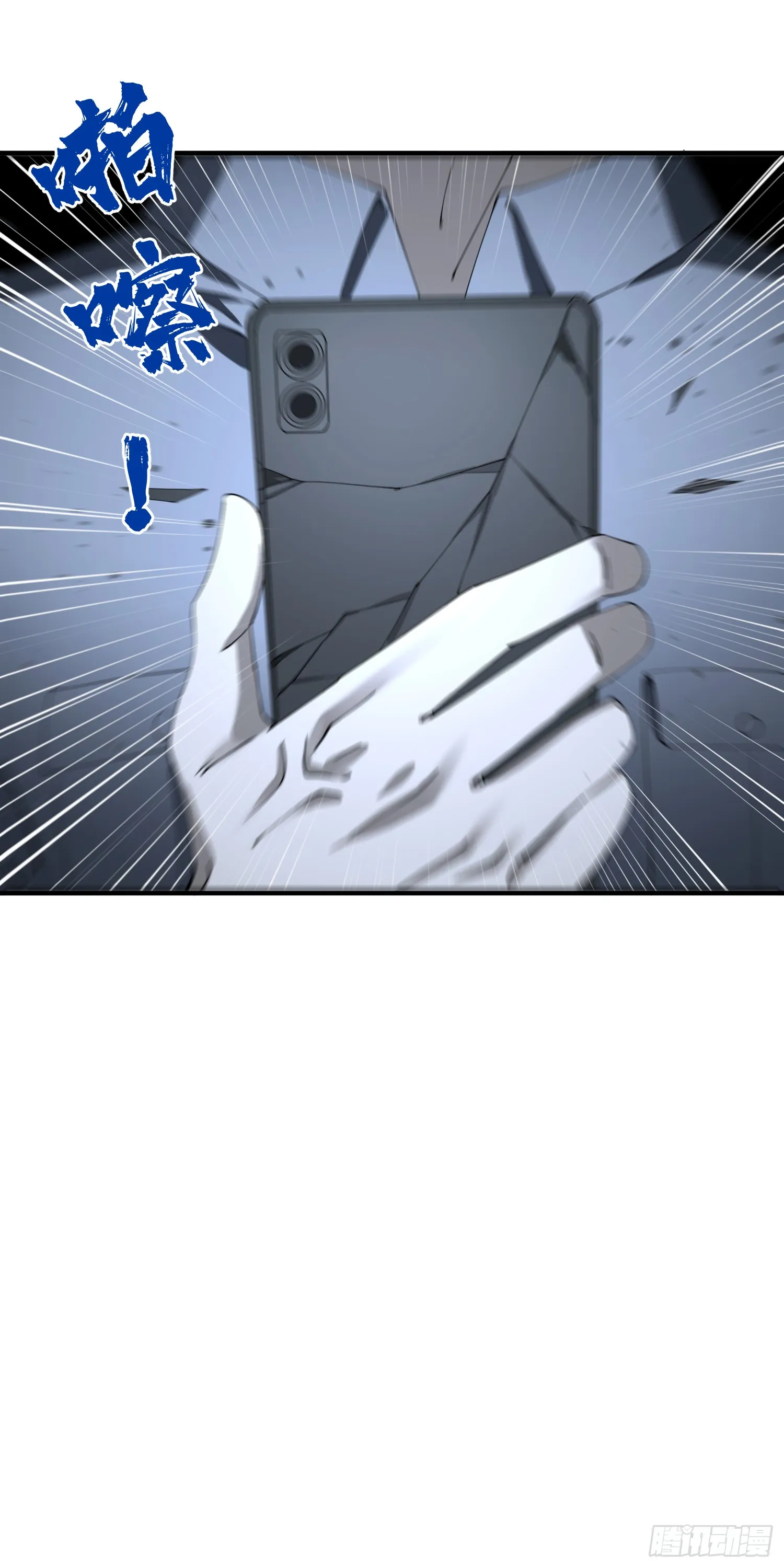 他秃了43