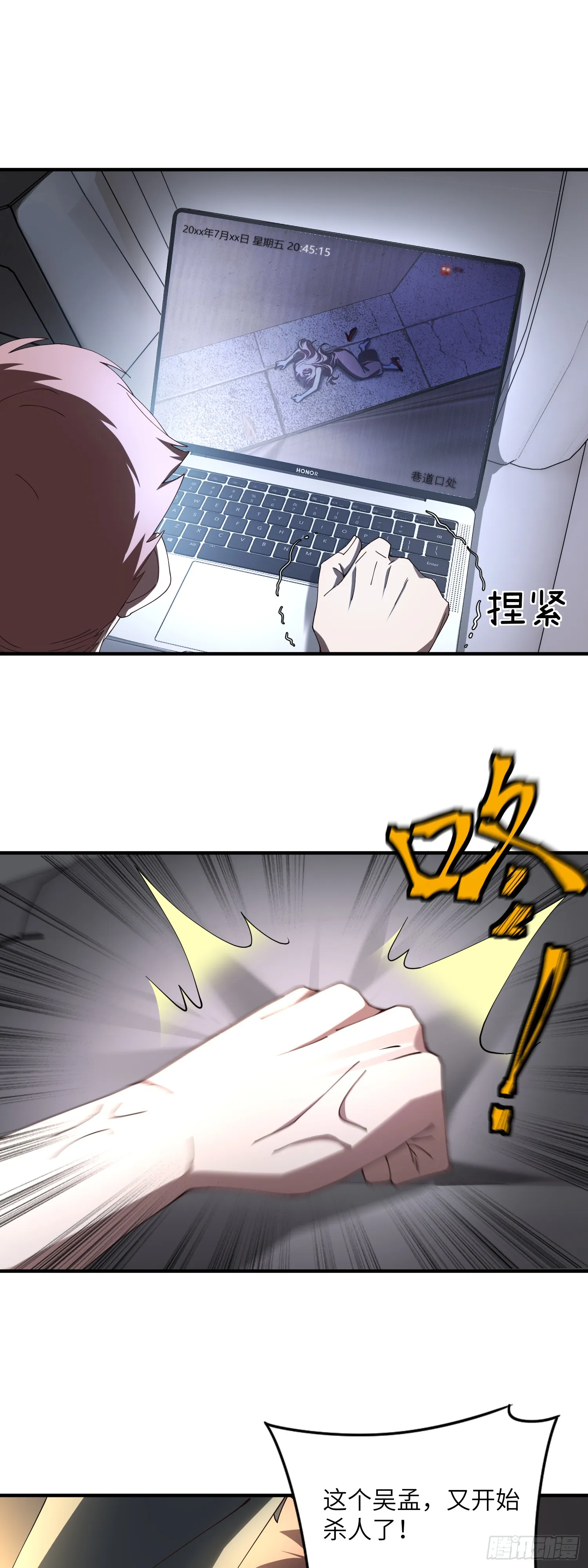 准备29