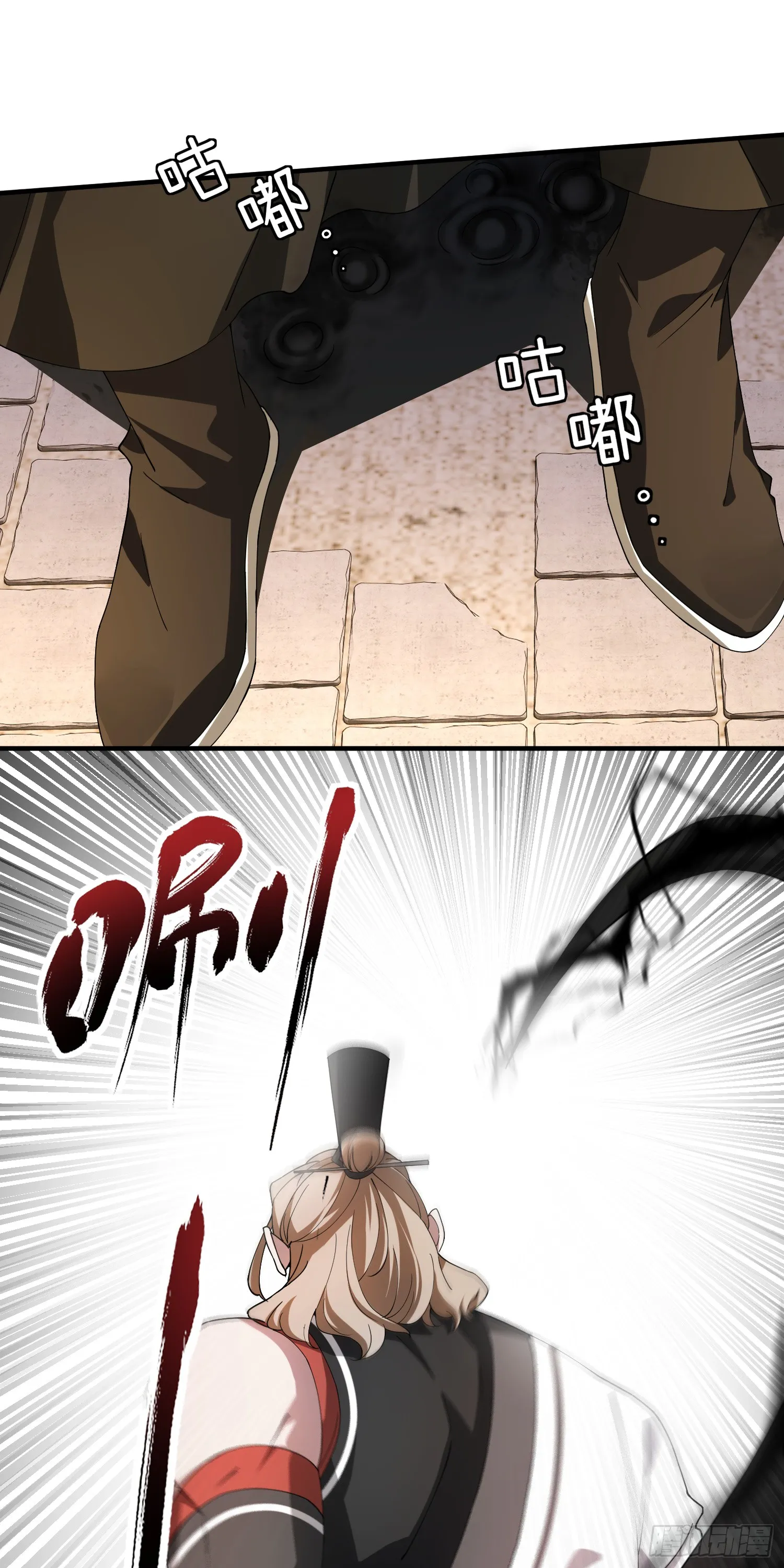 偷袭！5