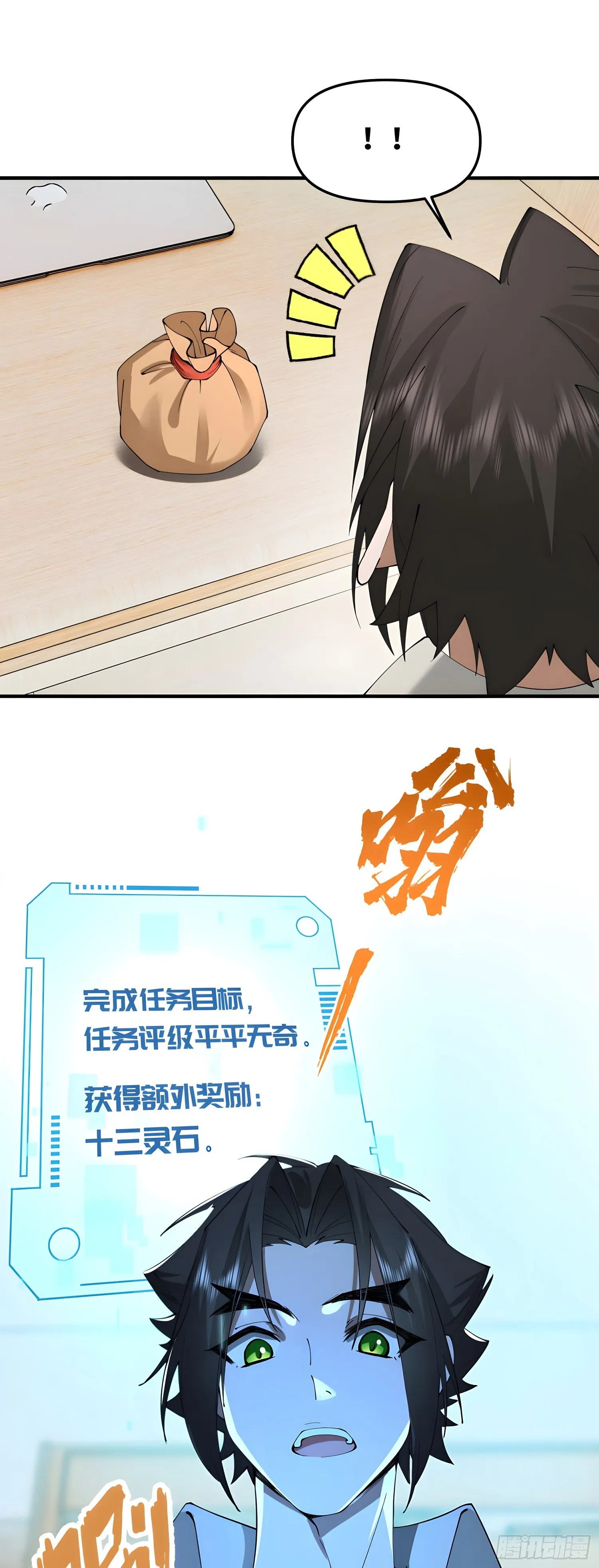 老公你回来啦4