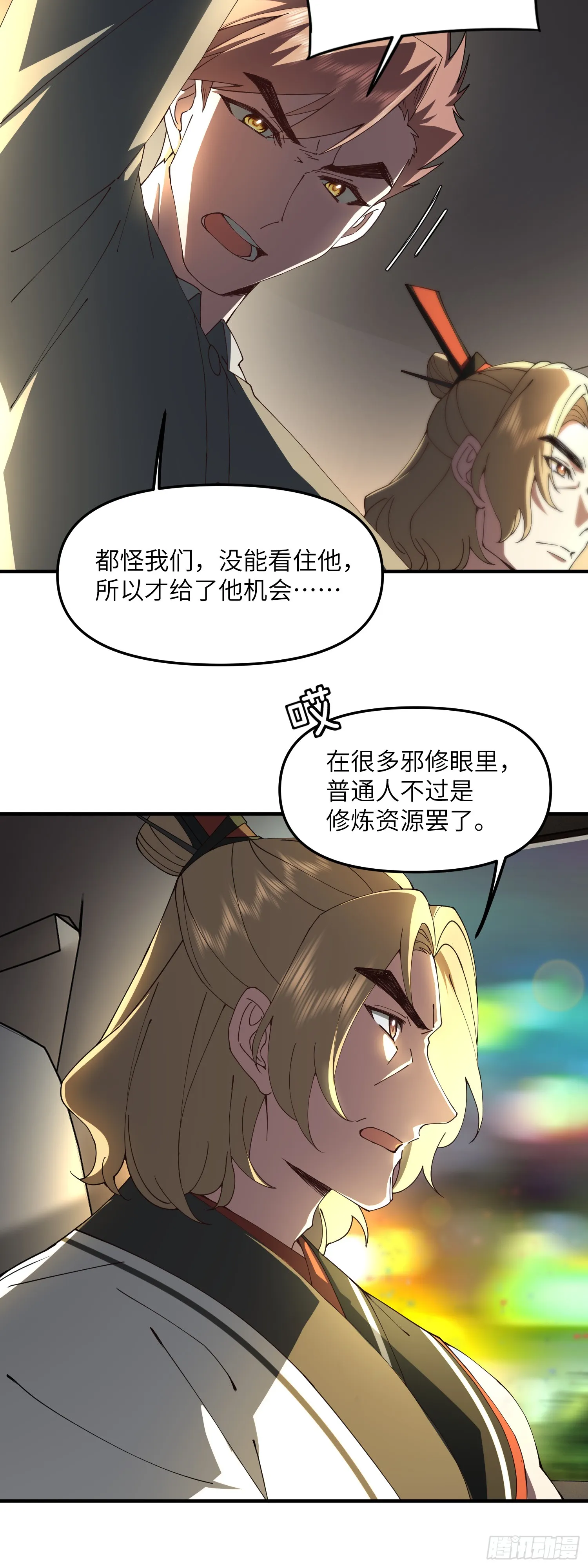 准备30