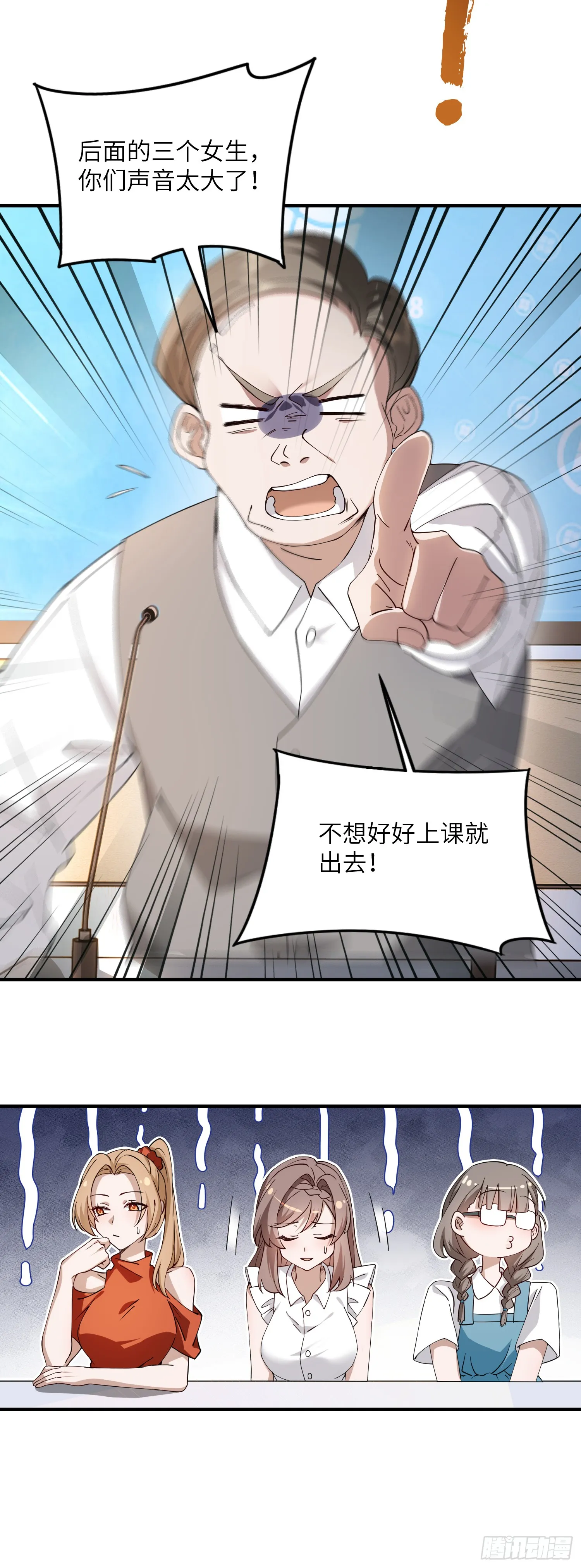 约会4