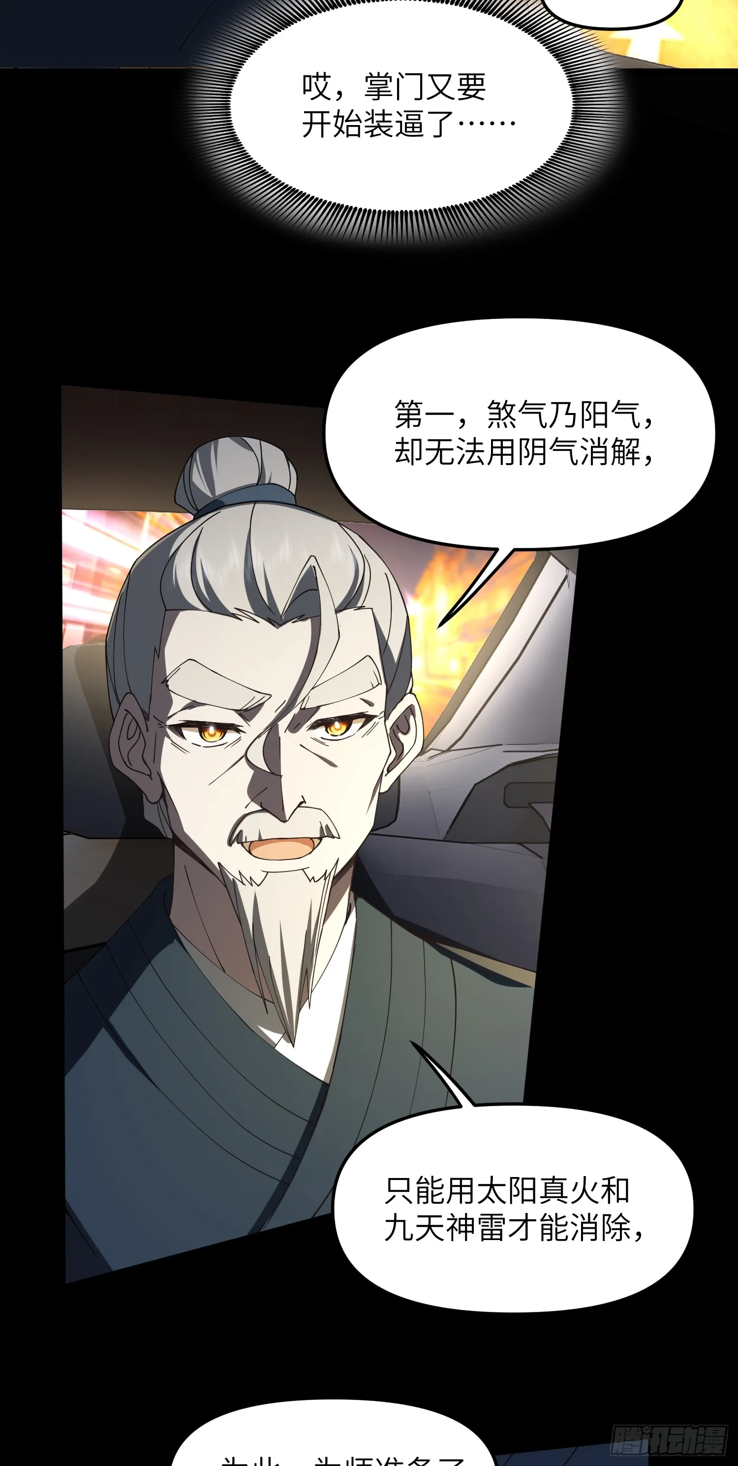 往事2