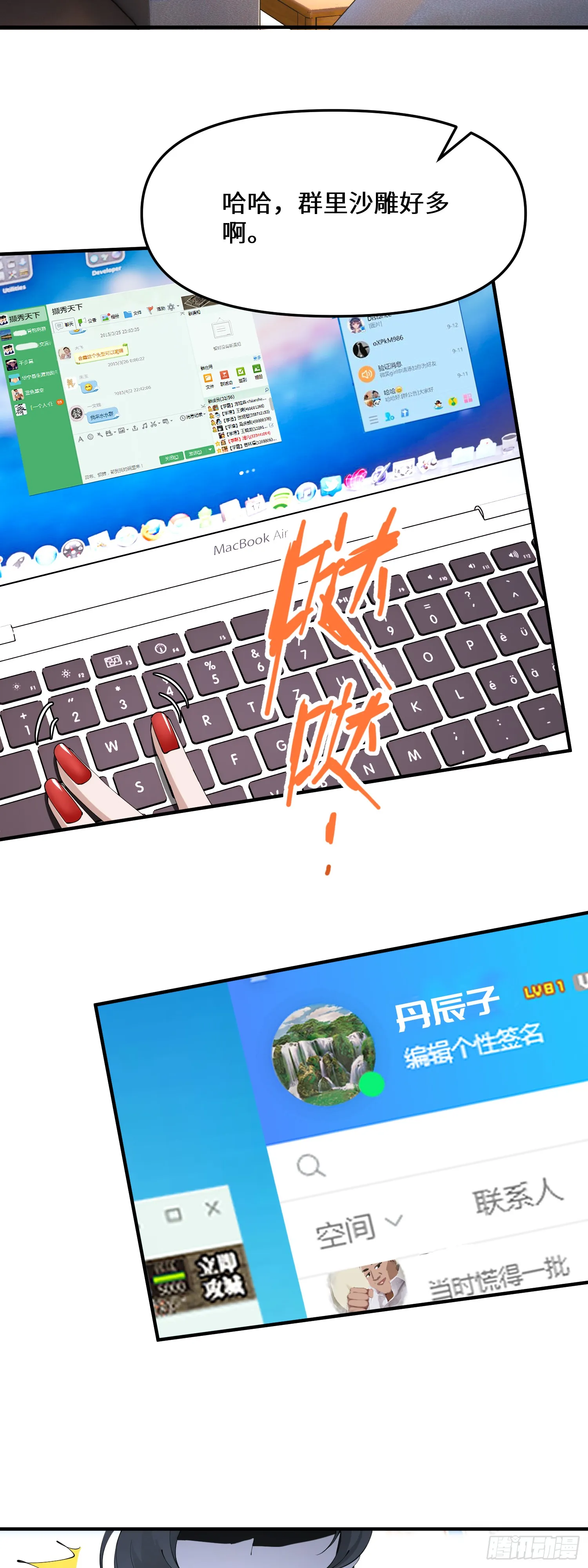 爱他，就该为他花钱14