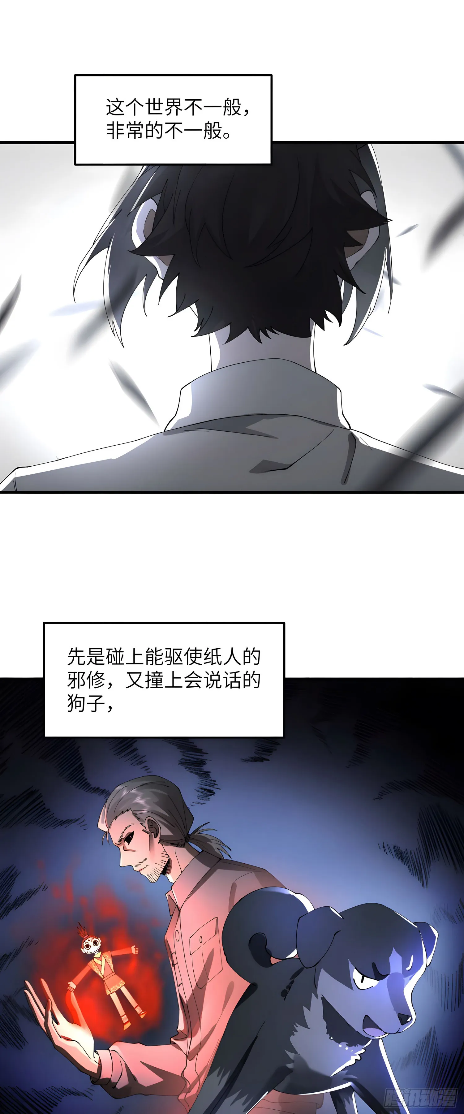你要明事理！10