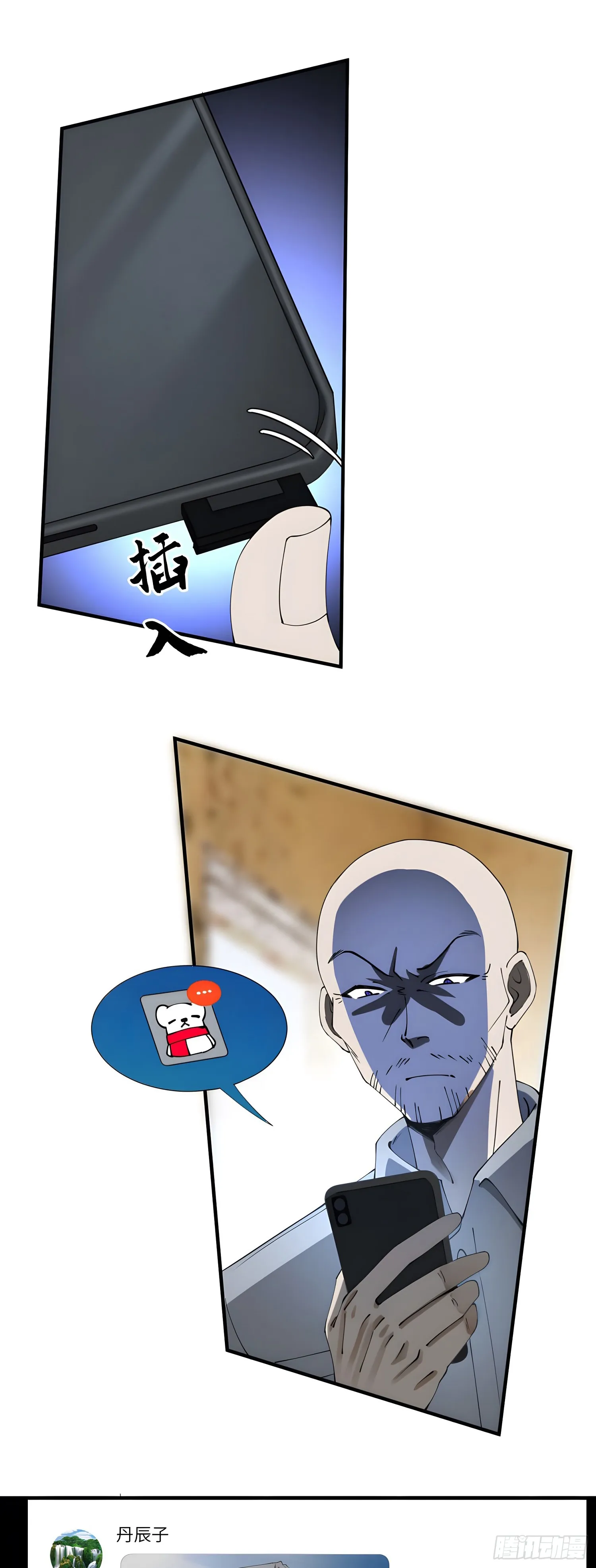 老公你回来啦11
