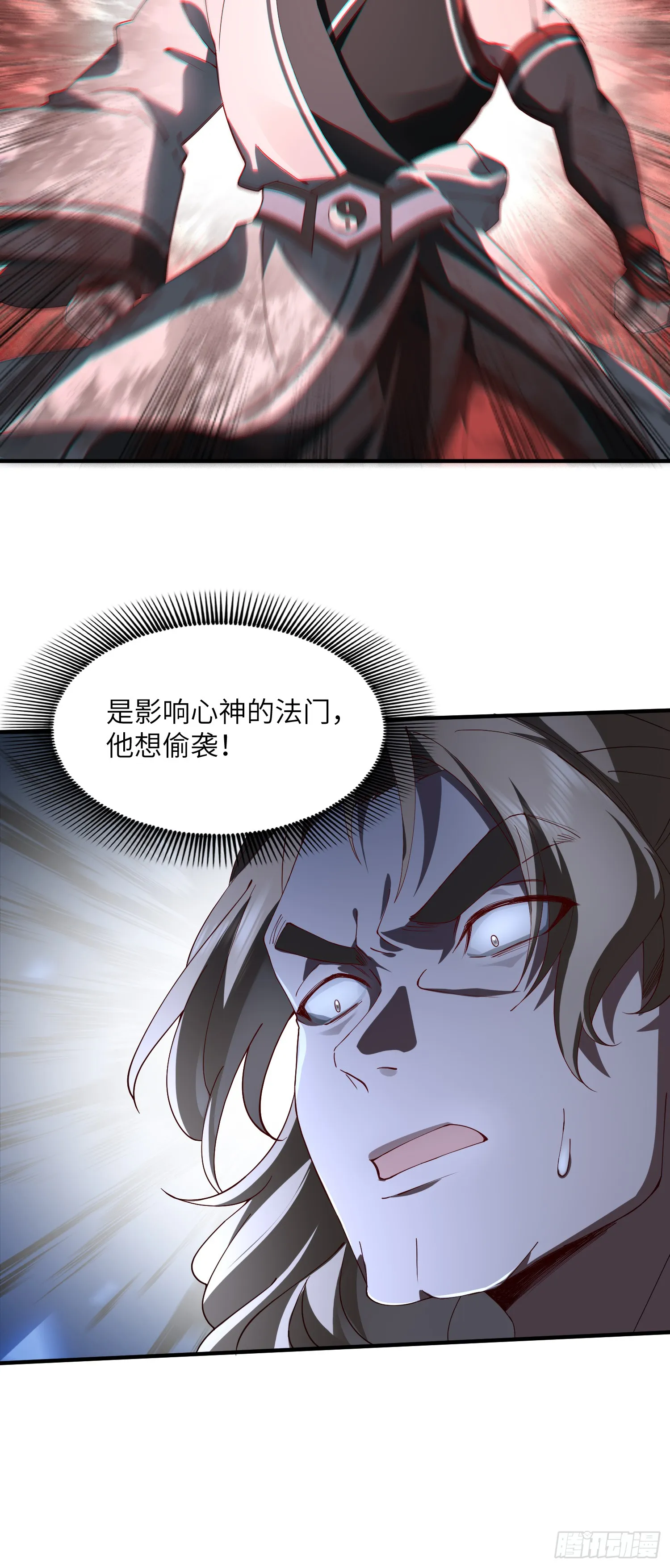 偷袭！4
