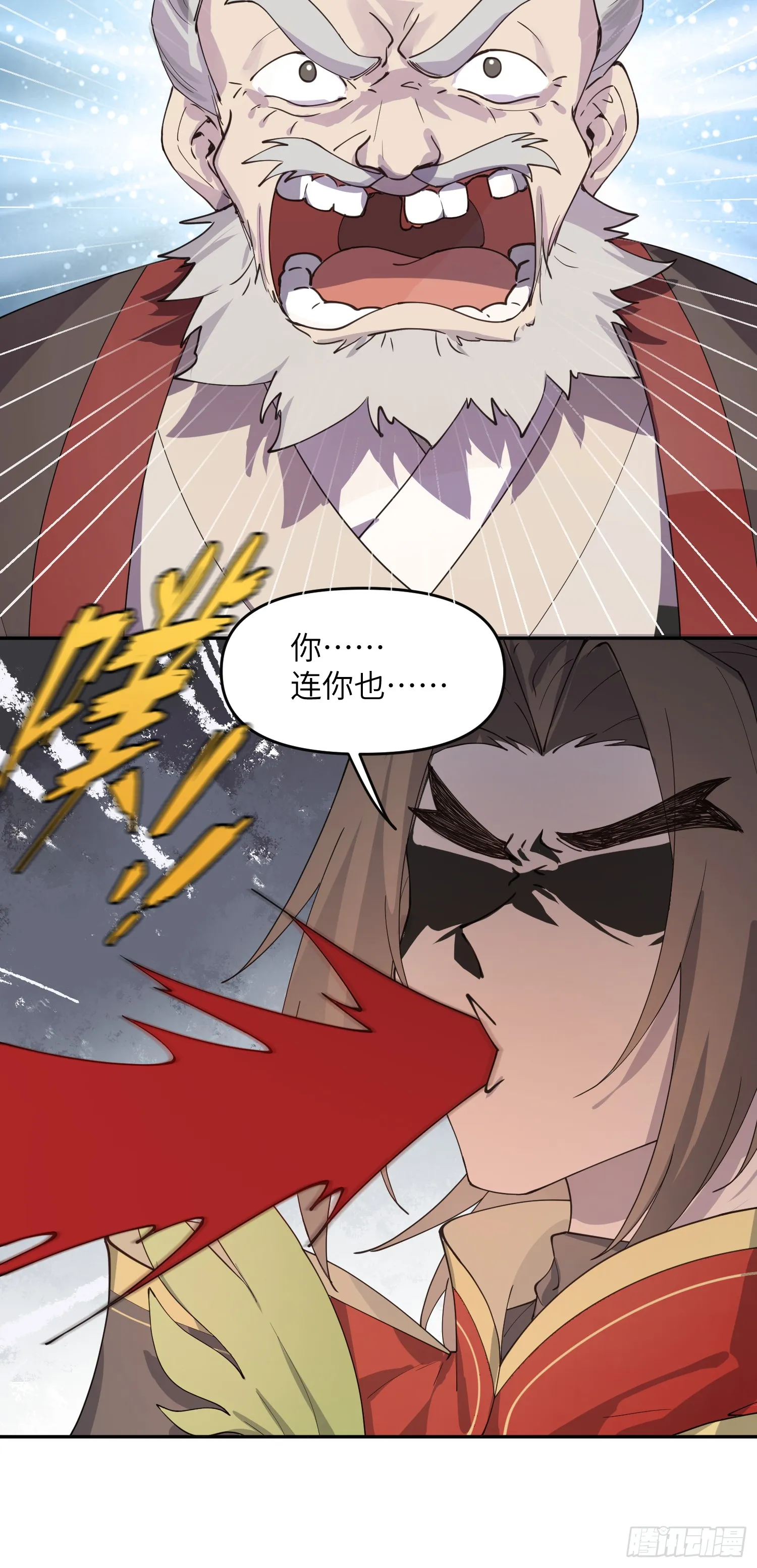 众叛亲离，重活一世18
