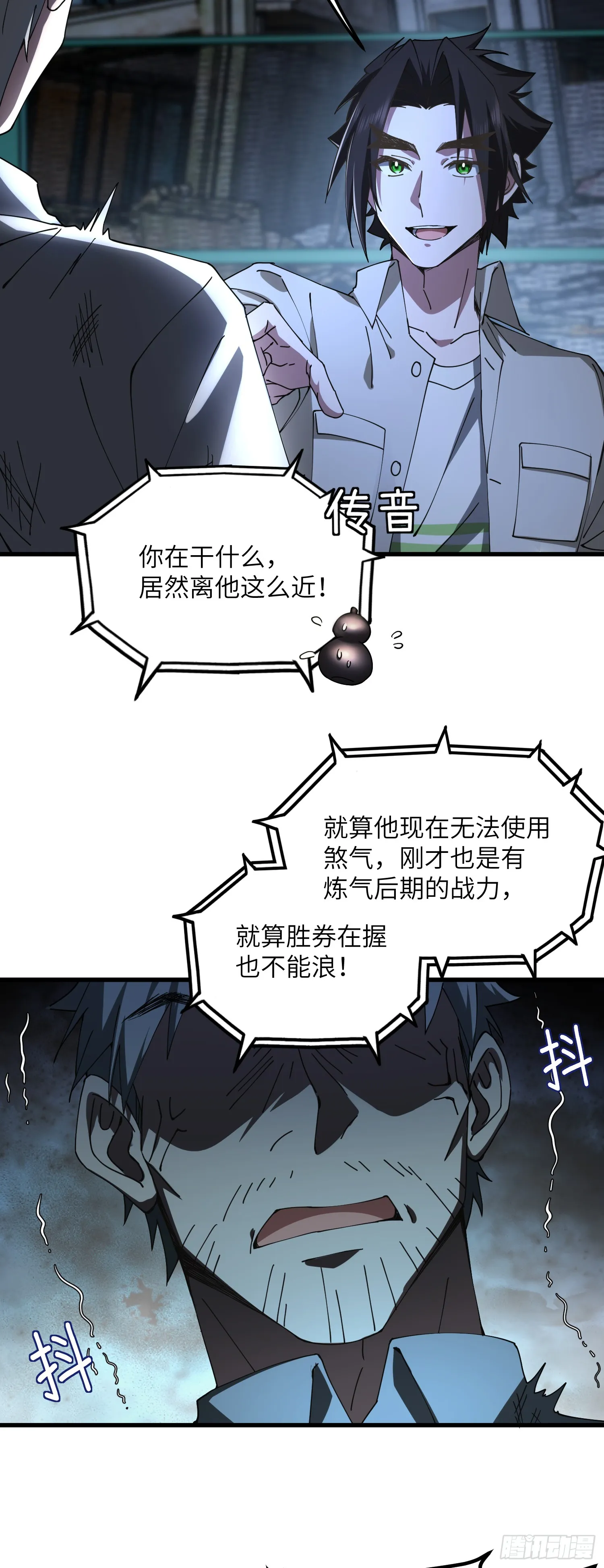 噶了19