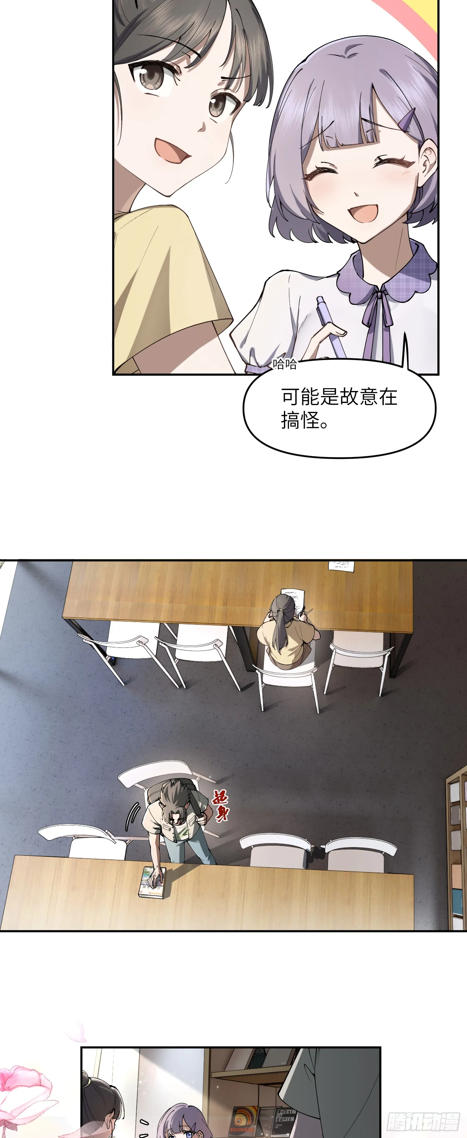 众叛亲离，重活一世38