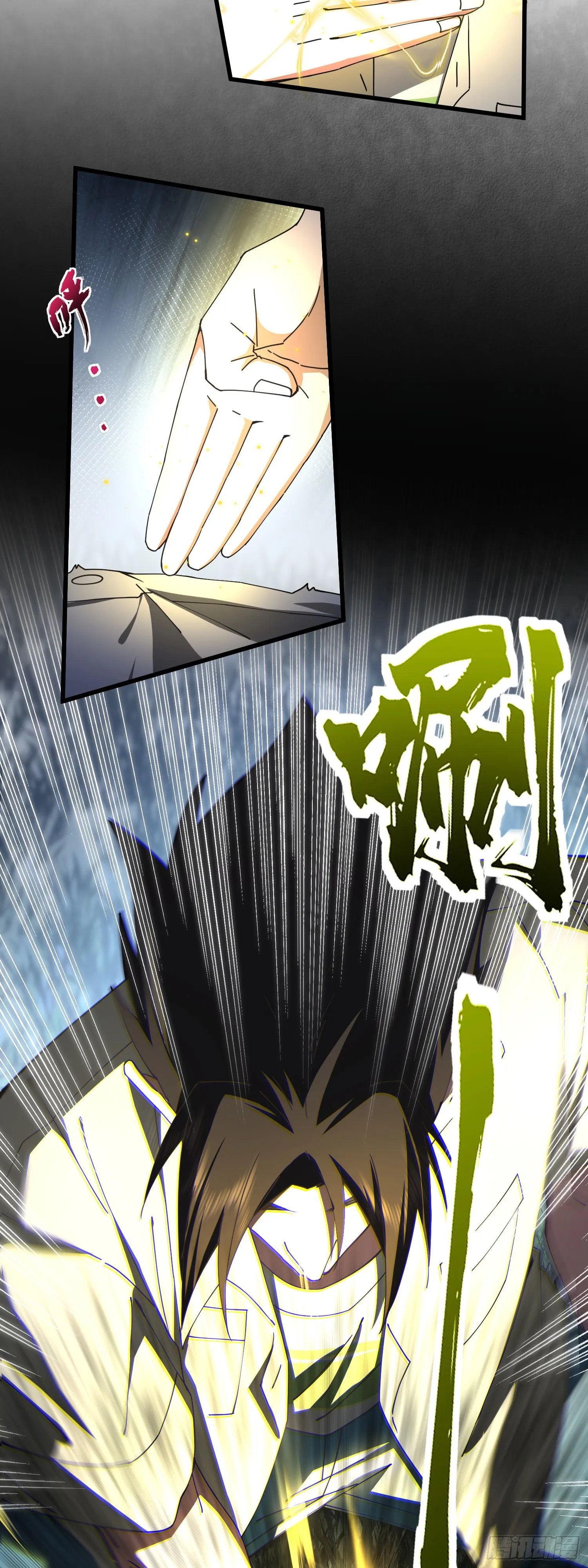 此子狼子野心！8