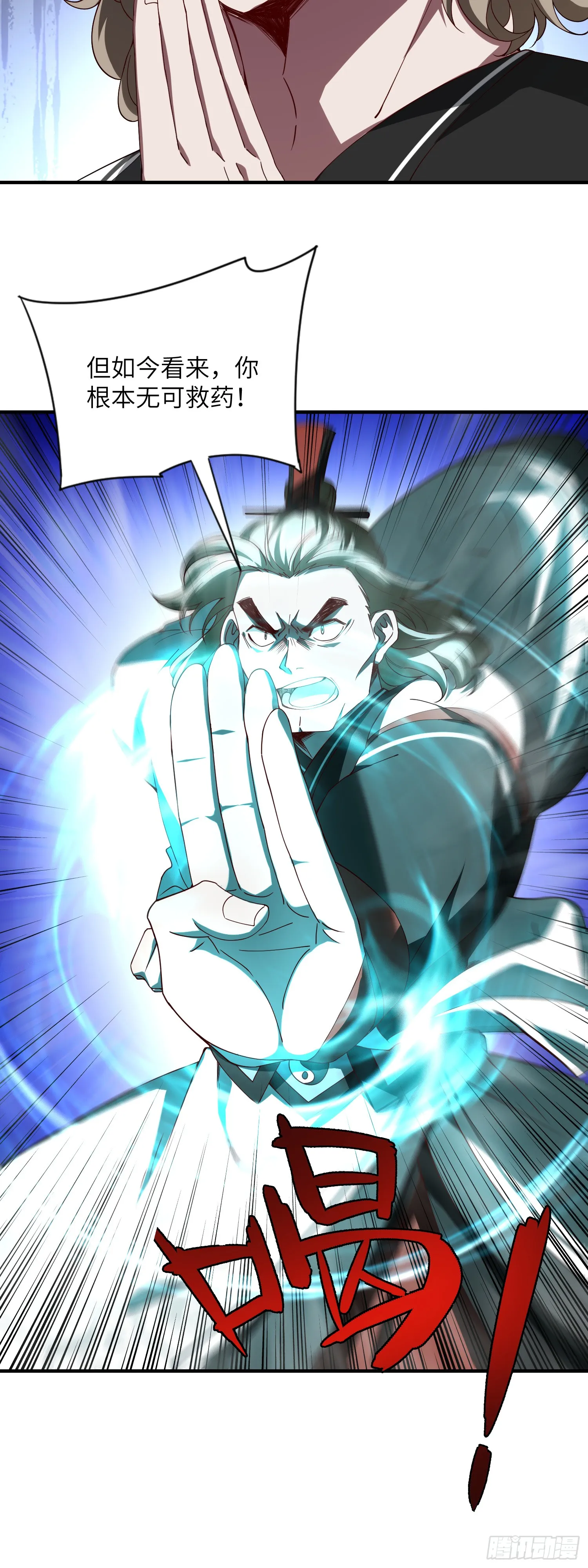 偷袭！17