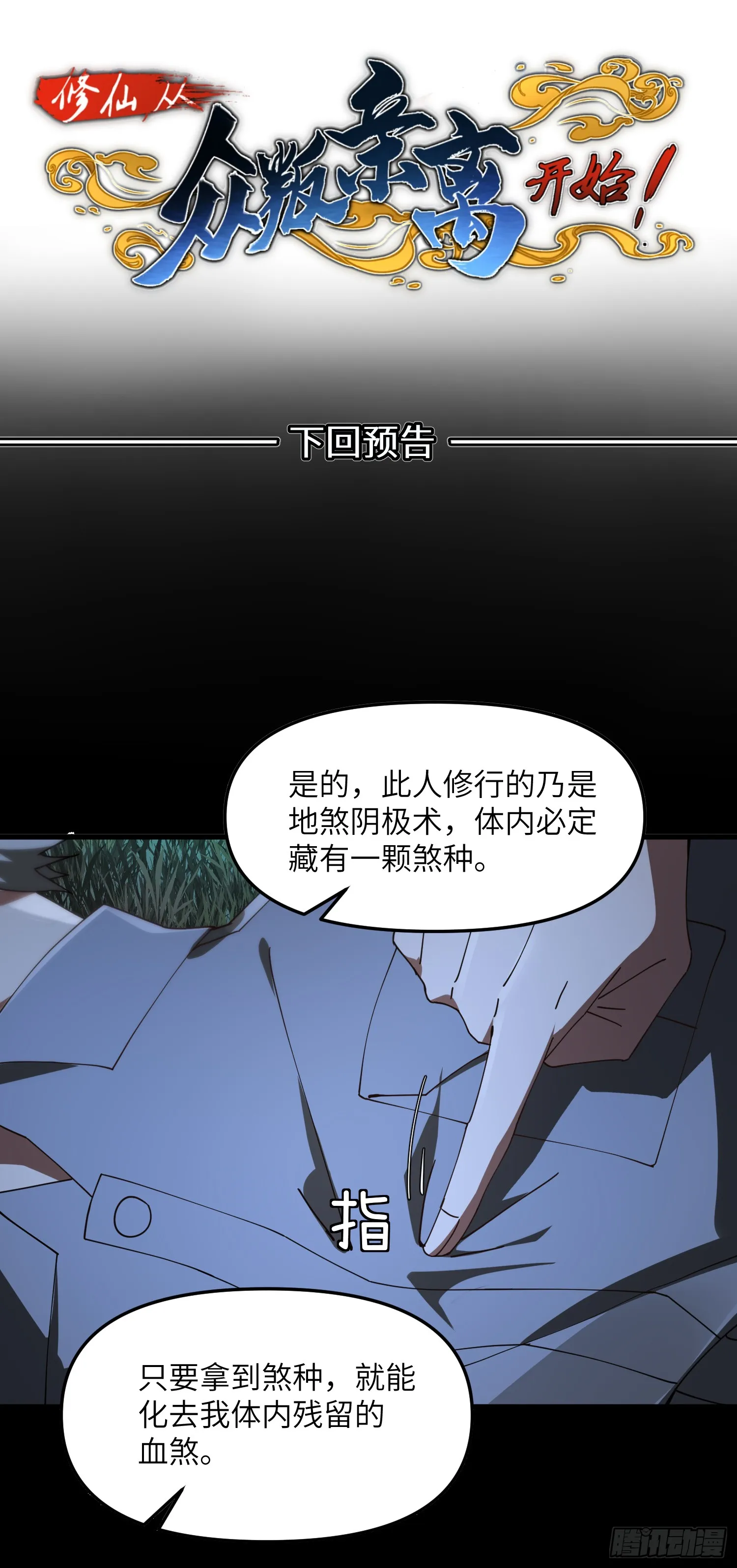 噶了27