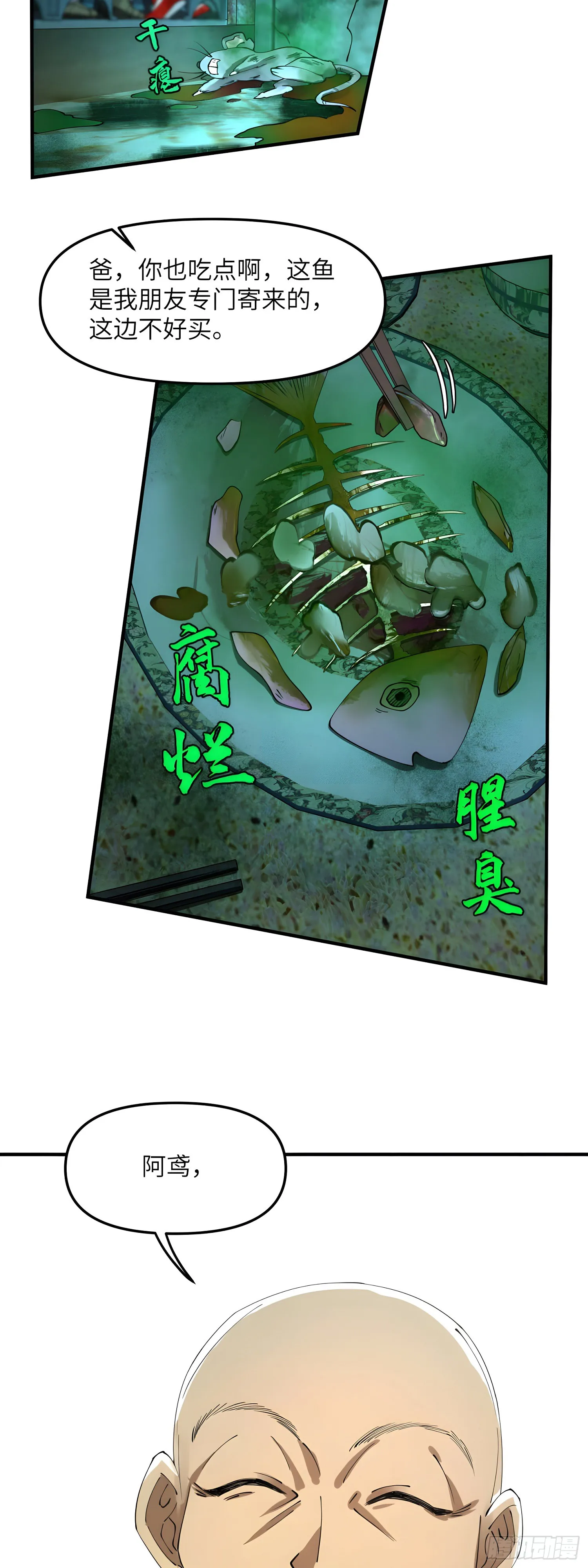 老公你回来啦25