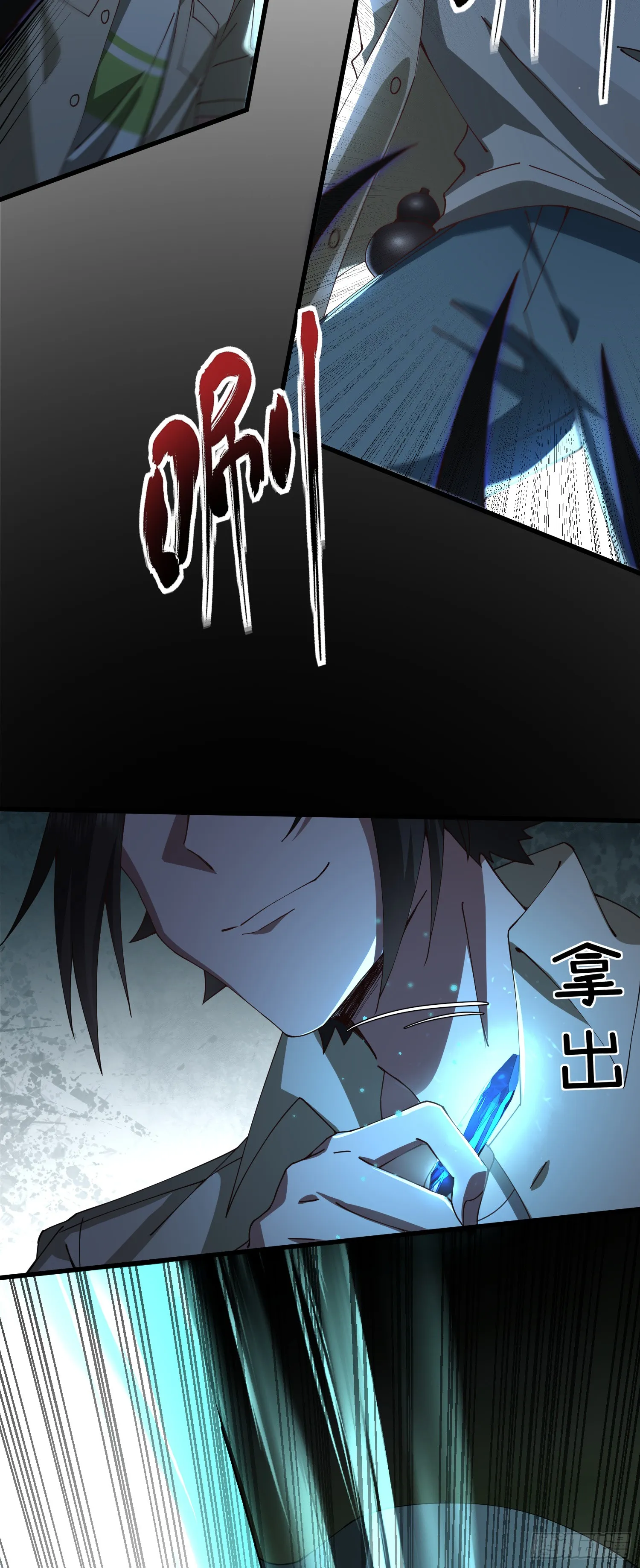 水滴石穿25