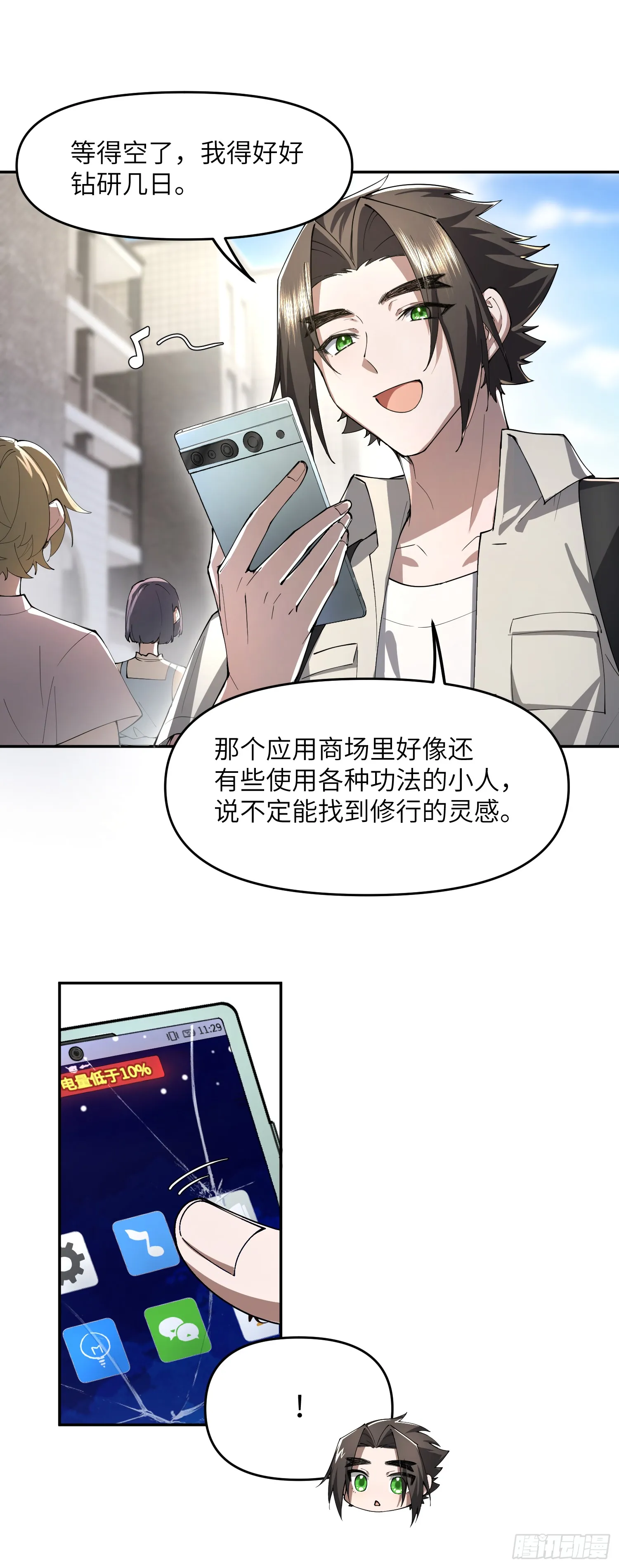 众叛亲离，重活一世46