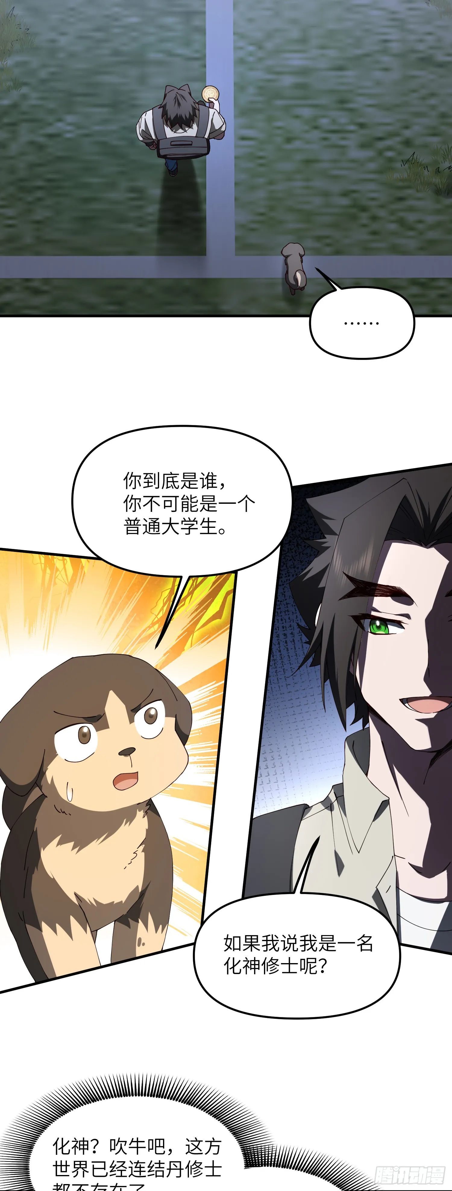 准备7