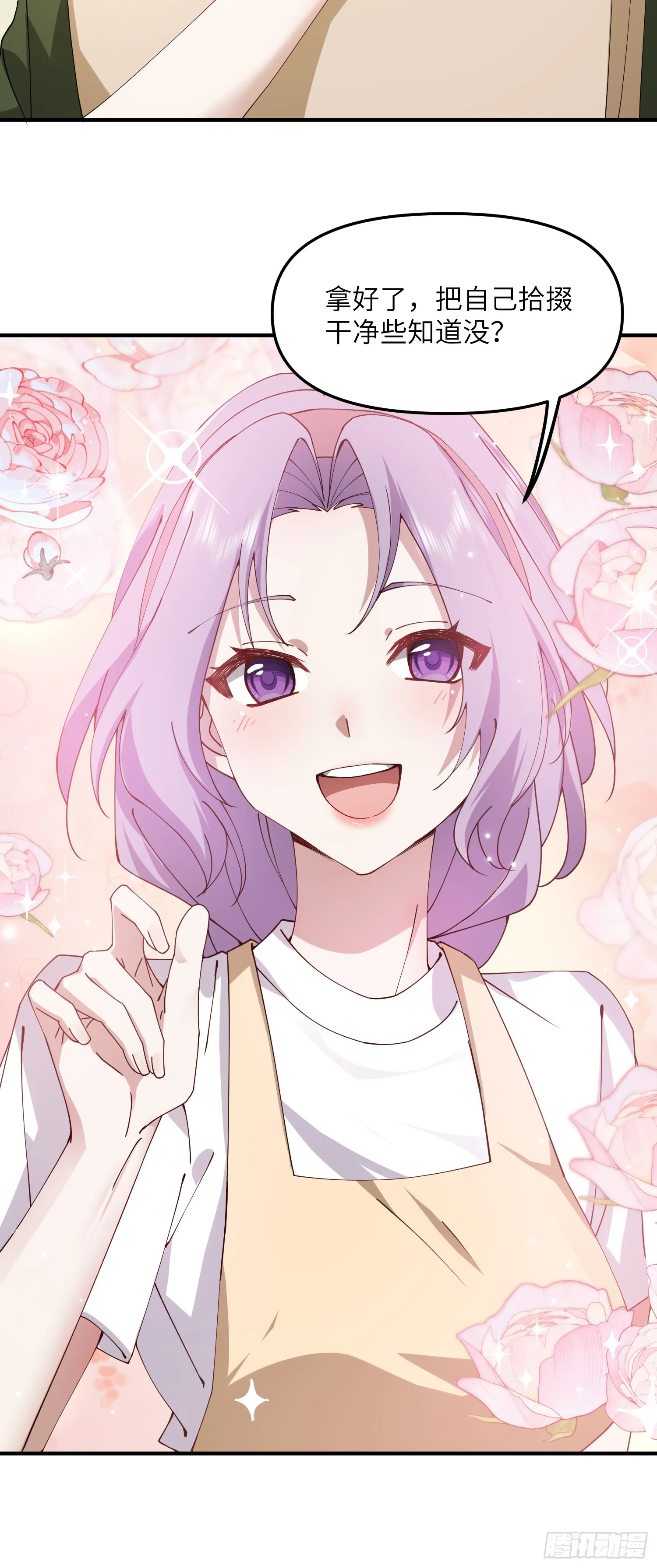 往事14