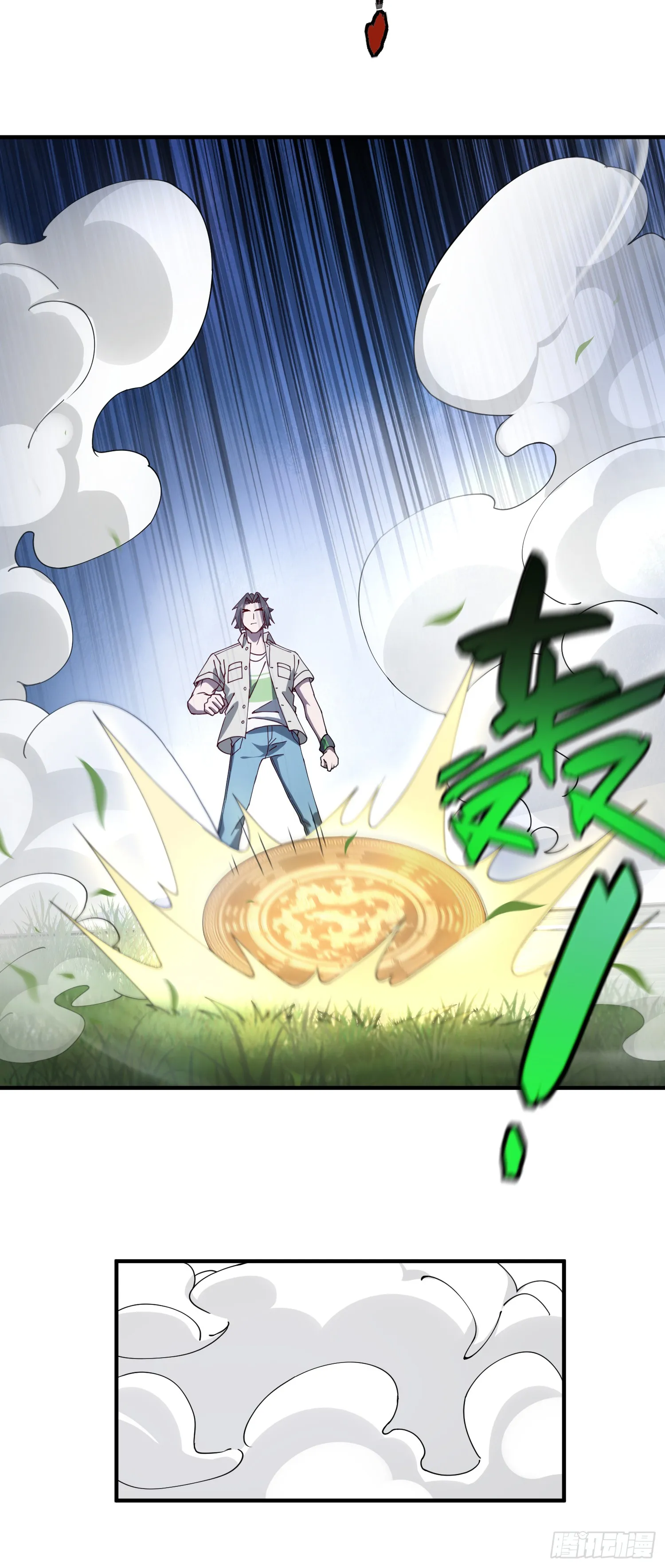 准备13