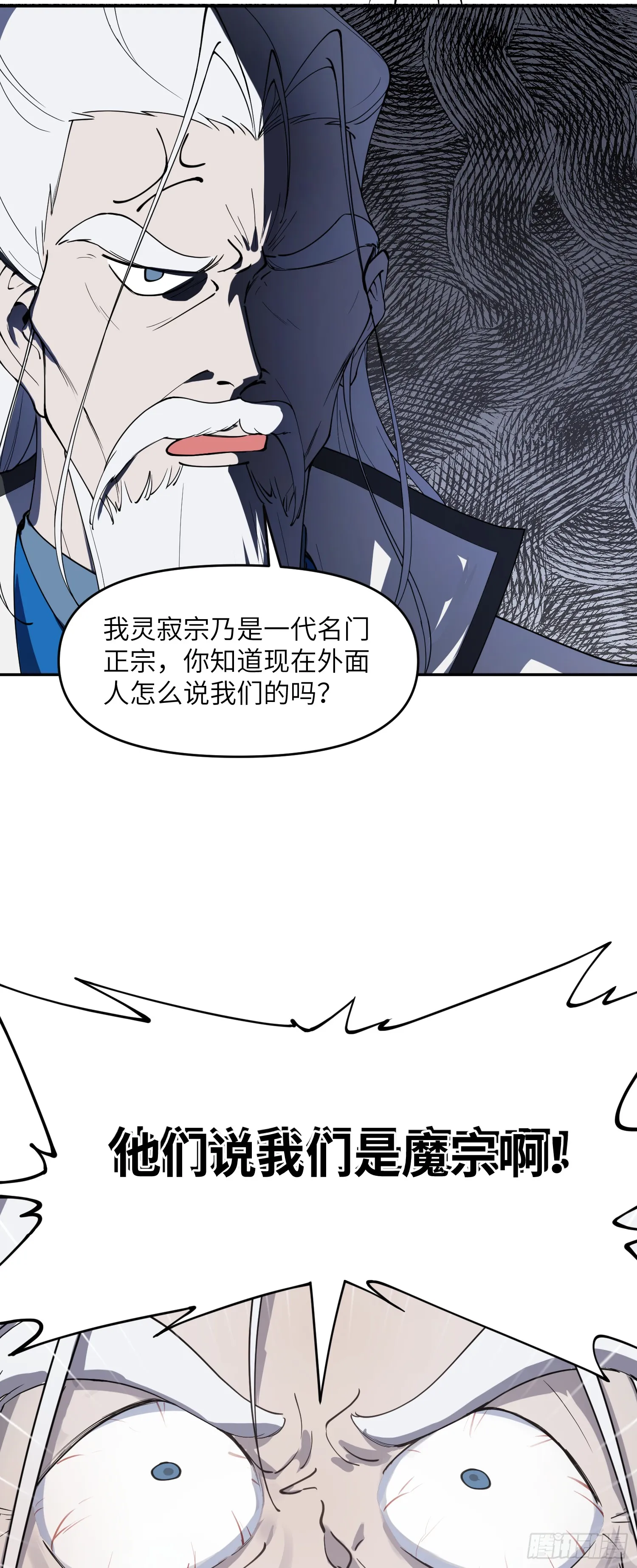 众叛亲离，重活一世9