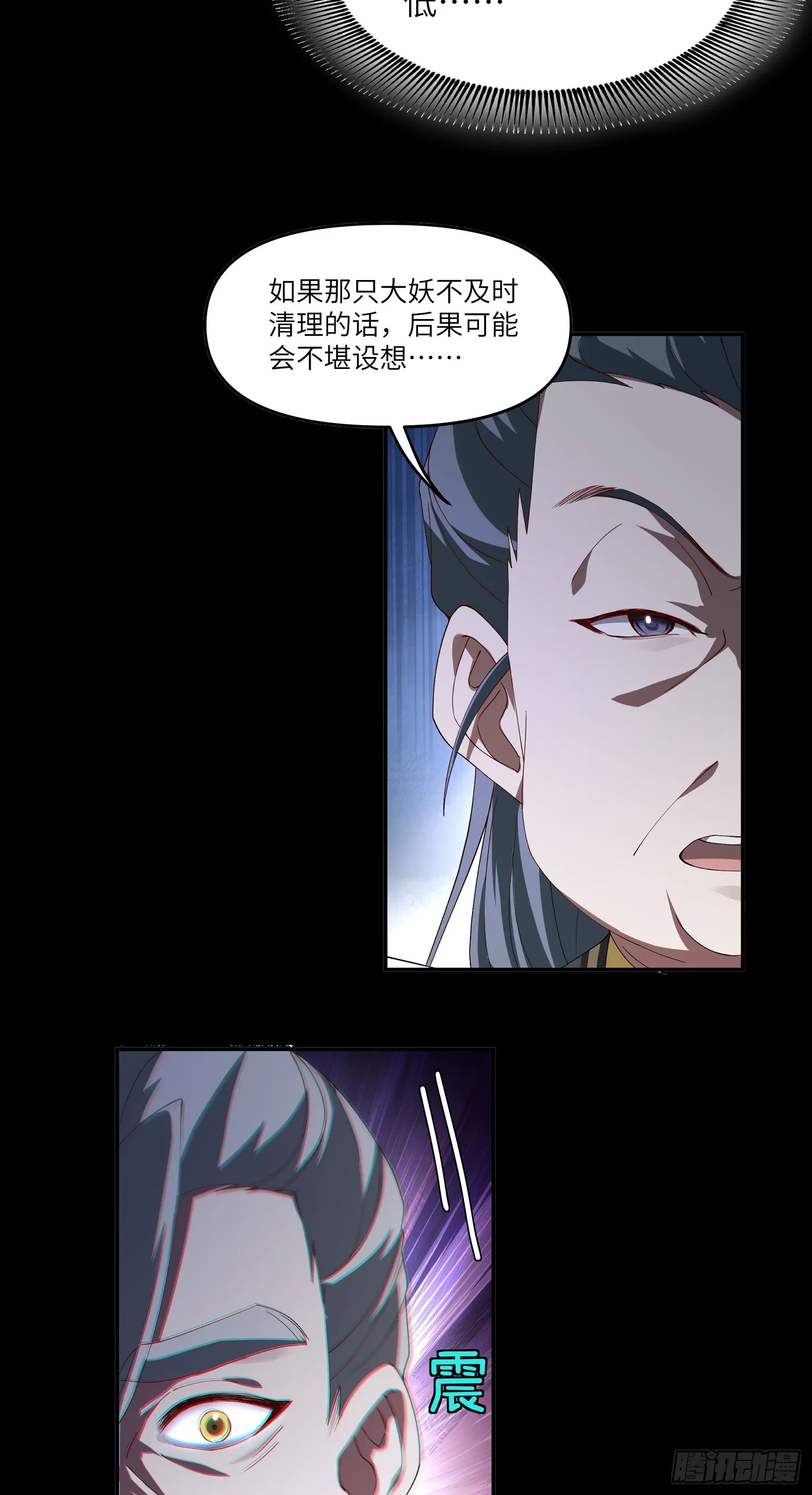 把妹高手27