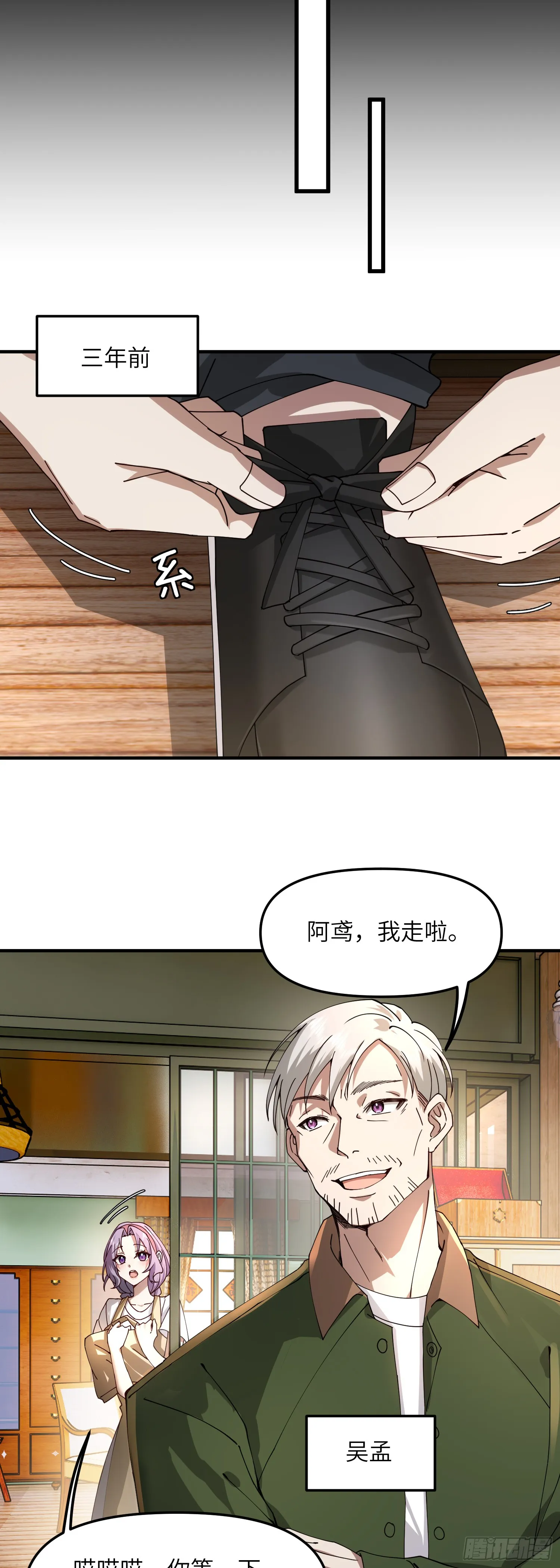 往事12