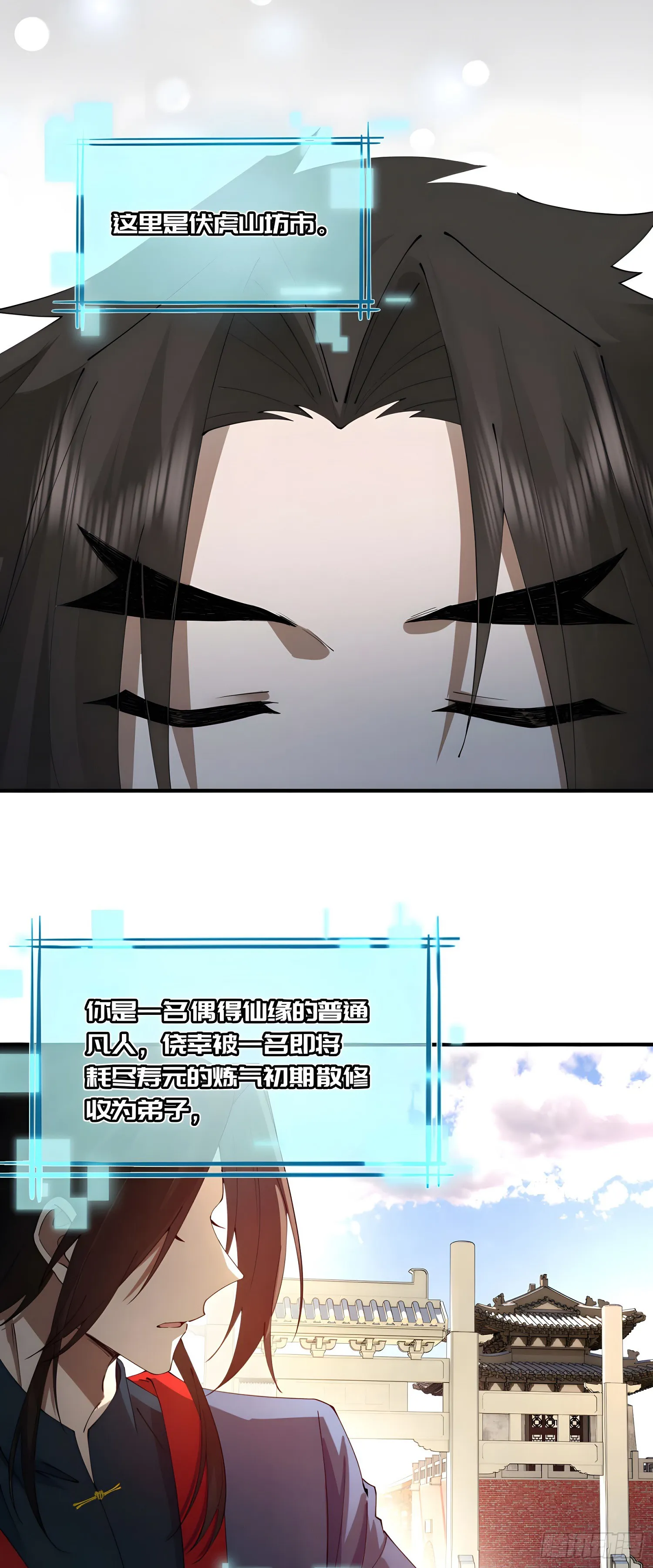再入幻境！19