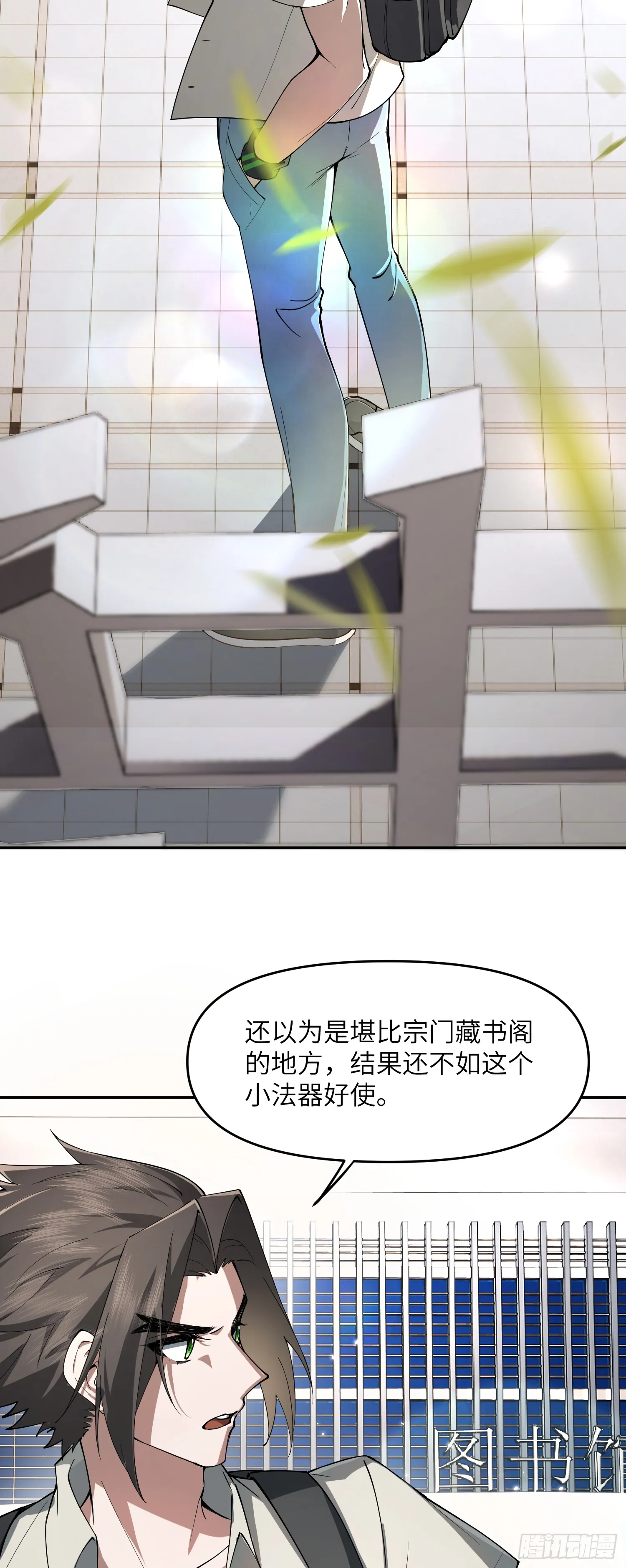 众叛亲离，重活一世43